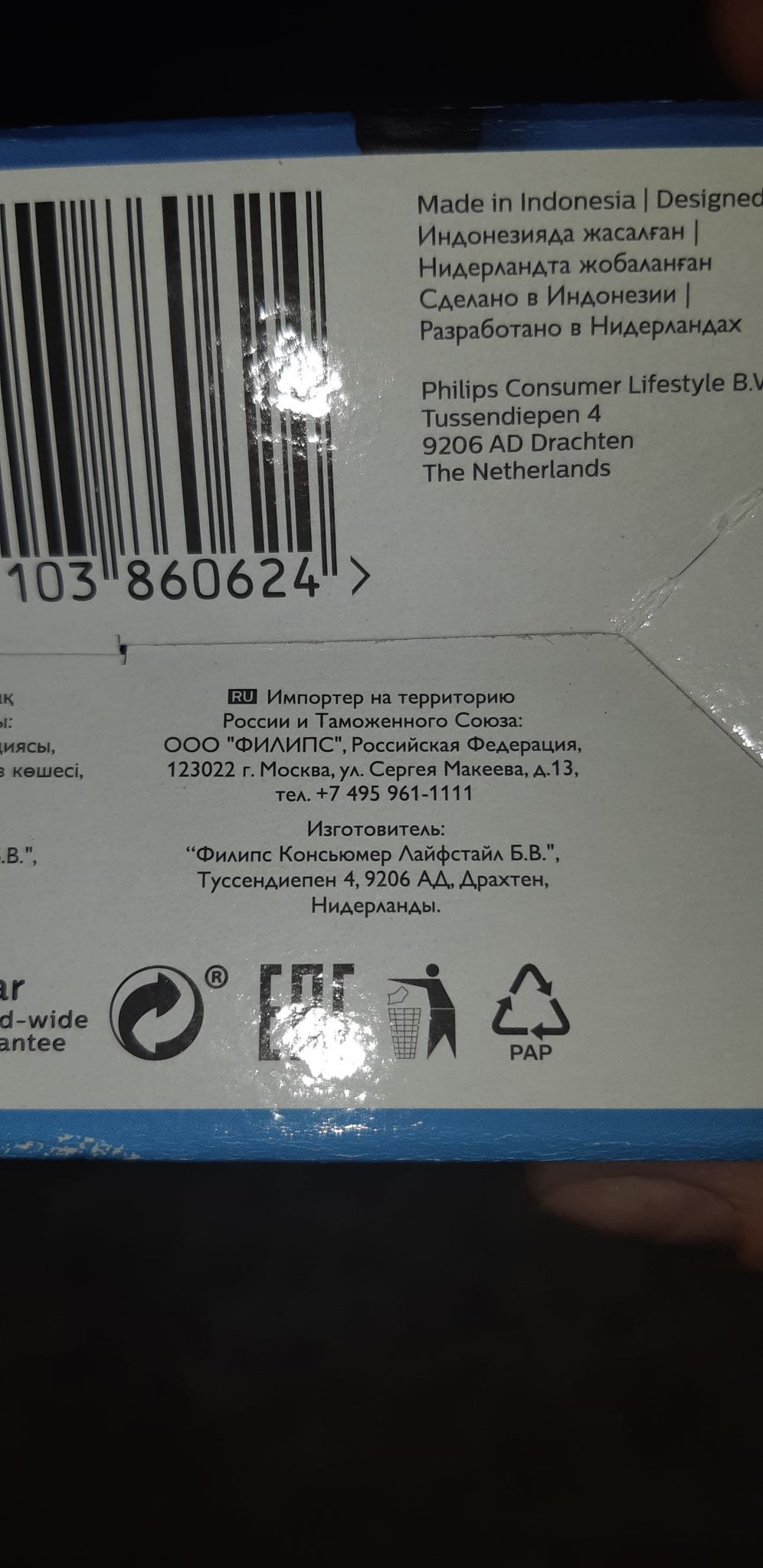 Машинка для стрижки Philips HC3510/15 — купить в интернет-магазине ...