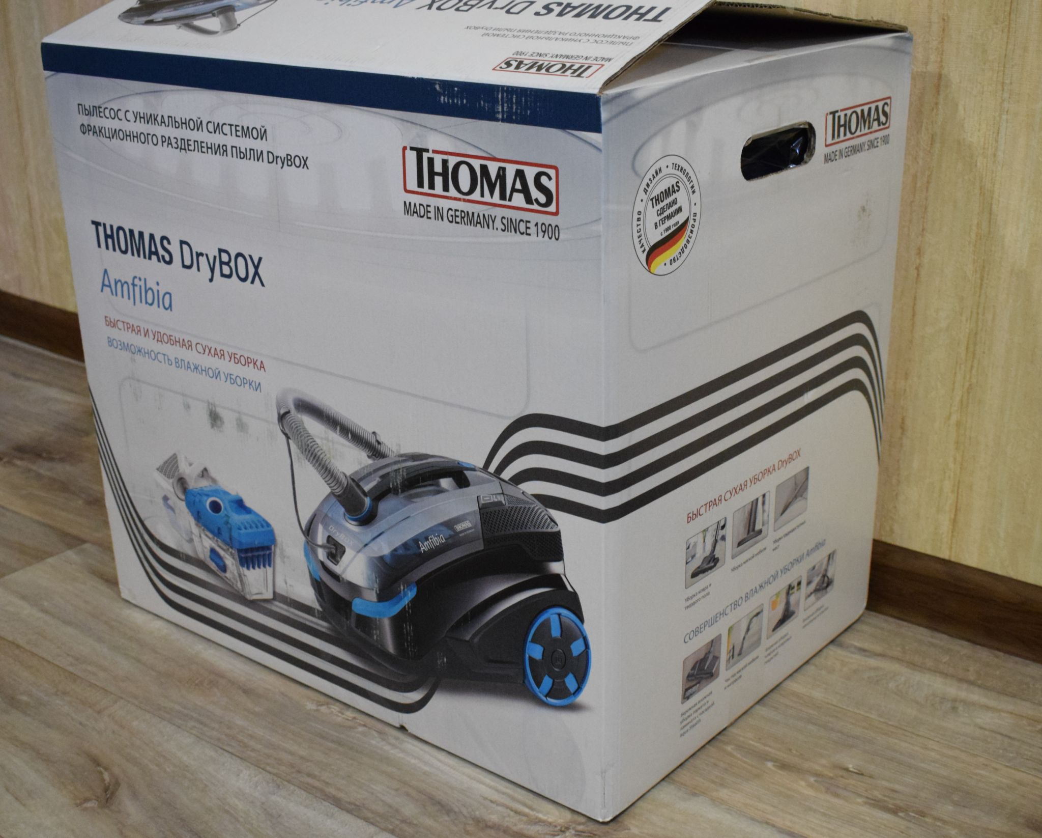 Thomas drybox amfibia