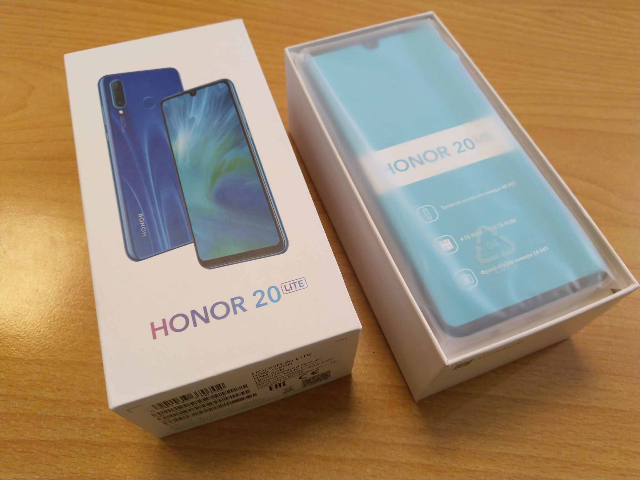 Смартфон Honor 20 Lite 128 ГБ