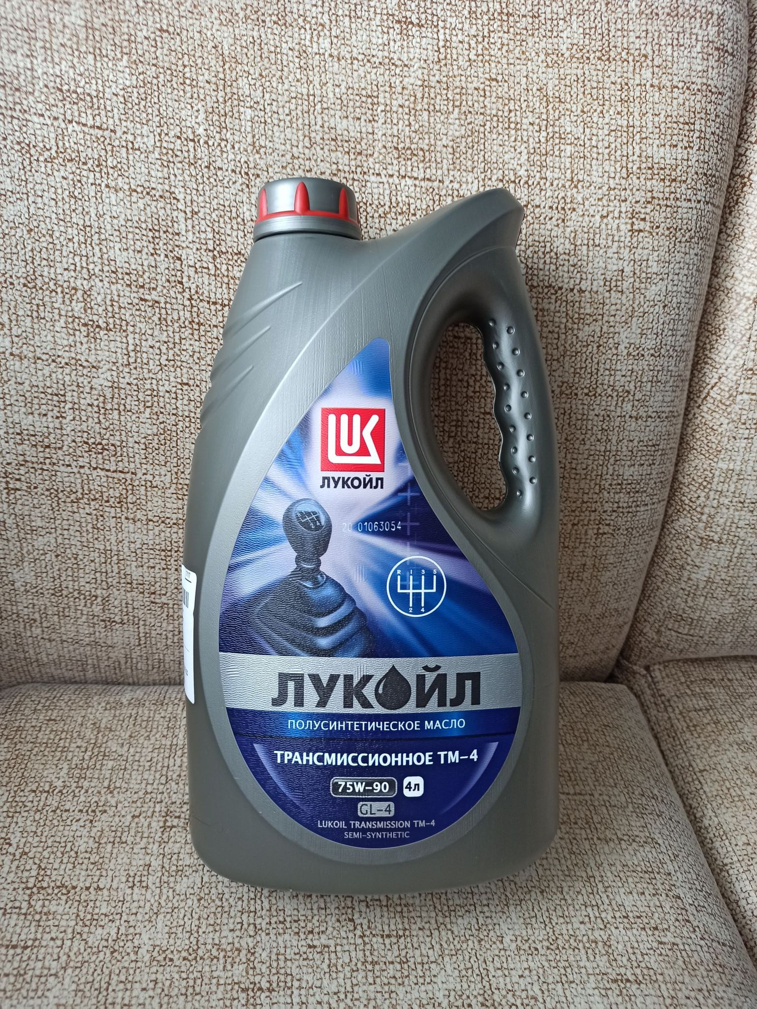 Масло трансмиссионное 75w90 Озон 78