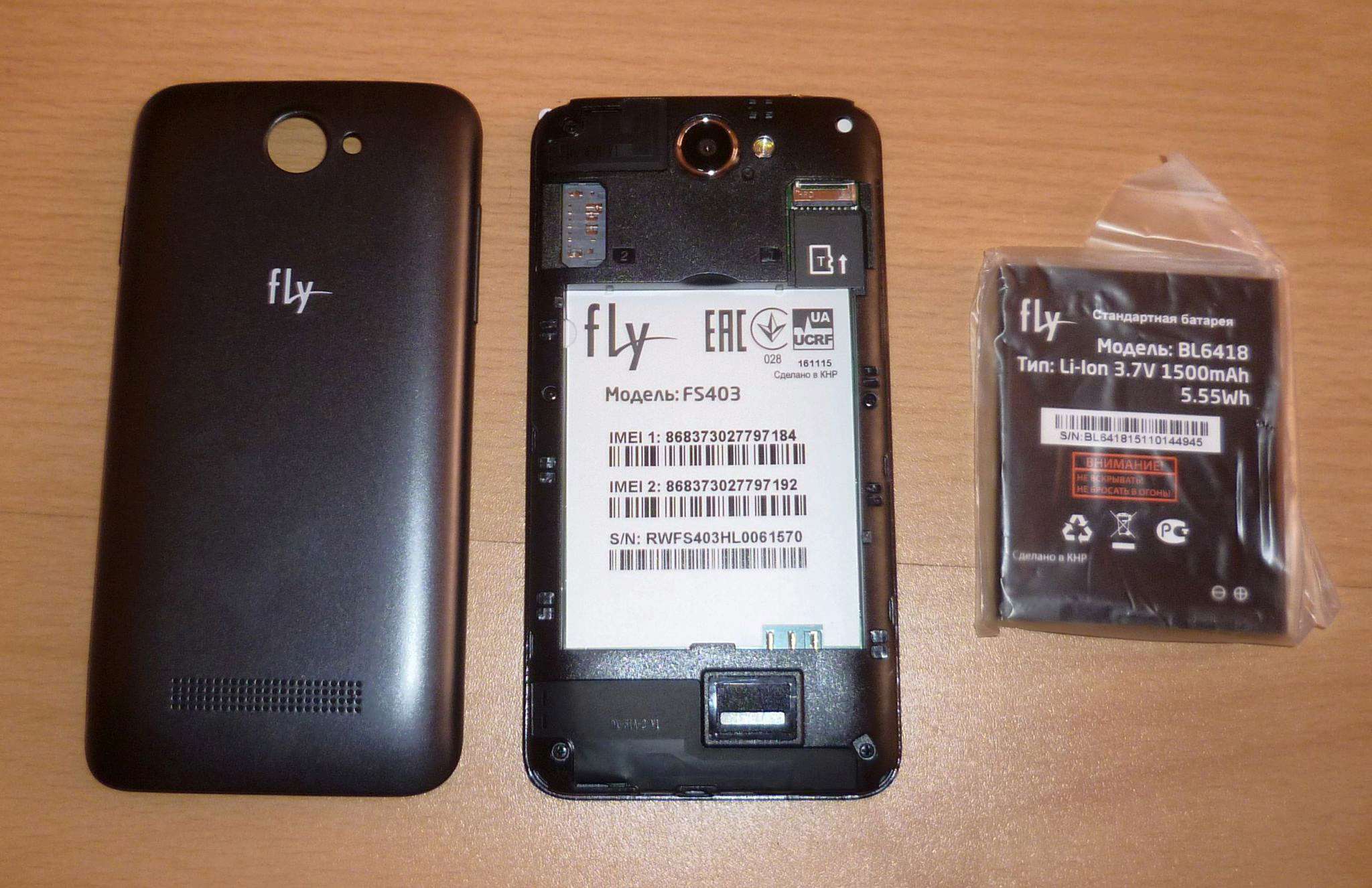 Смартфон Fly FS403 Cumulus 1 Black 09121 — купить в интернет-магазине  ОНЛАЙН ТРЕЙД.РУ