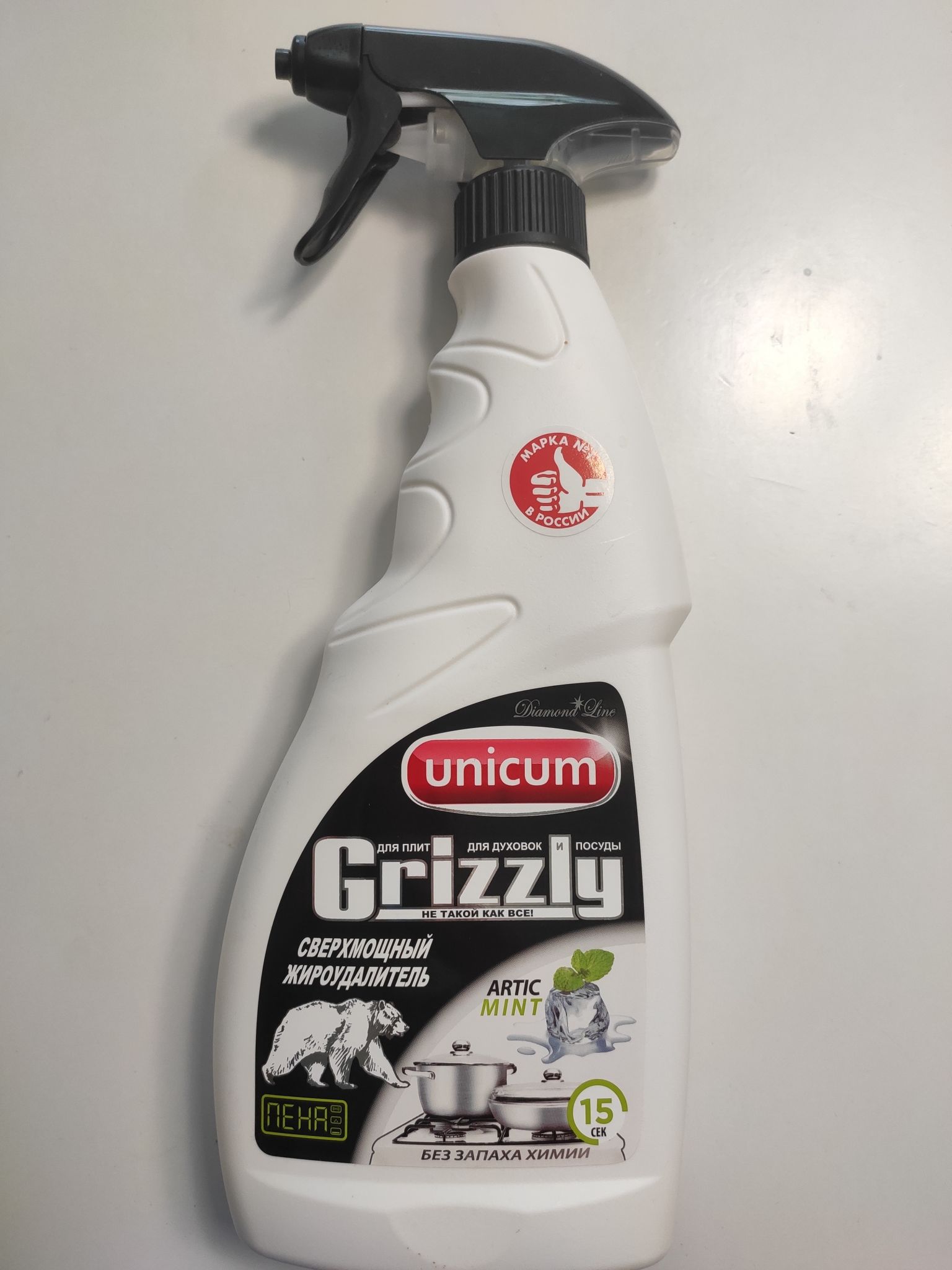 Unicum Grizzly жироудалитель