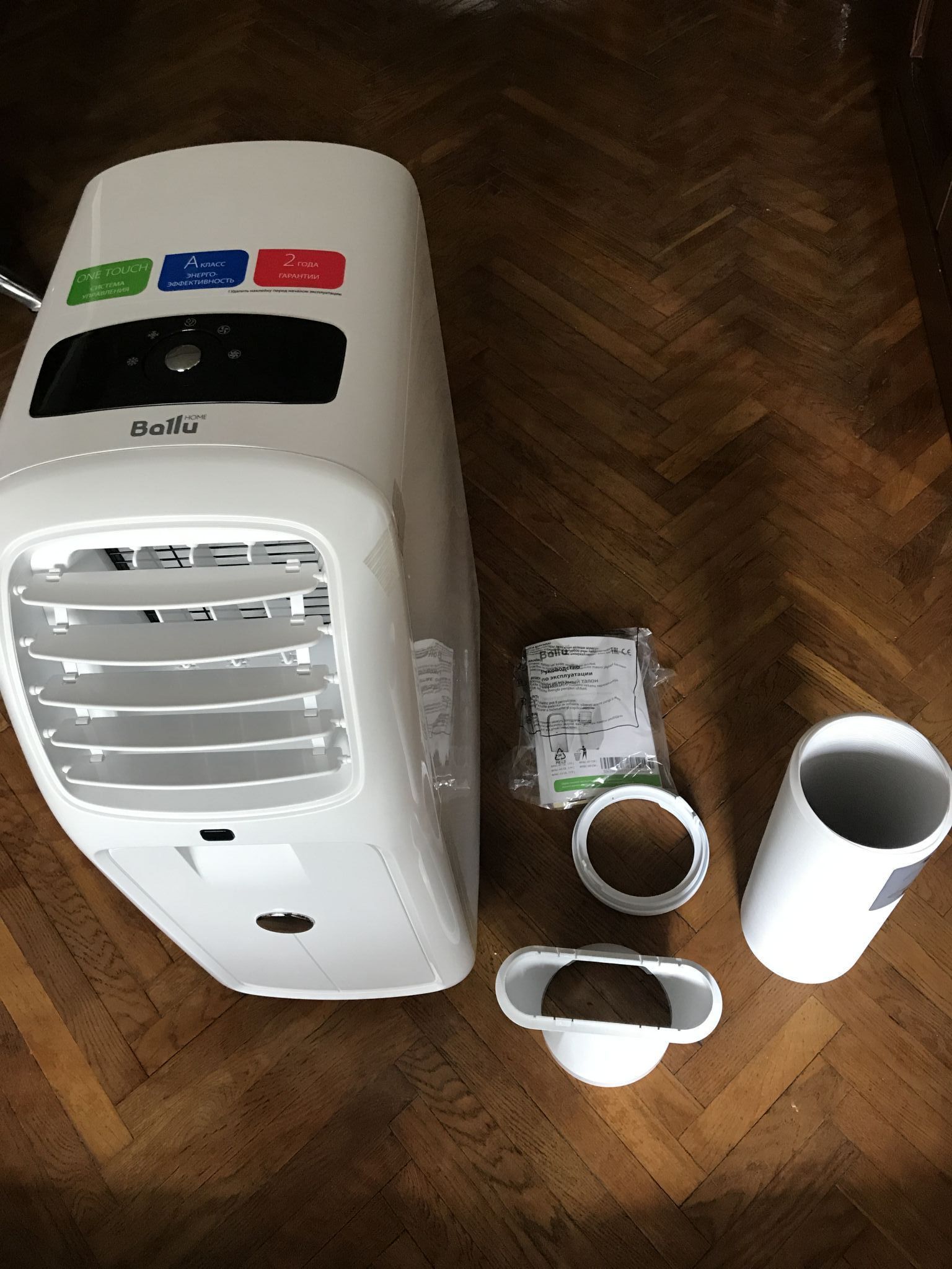 Кондиционер Ballu Bpac 09 Купить