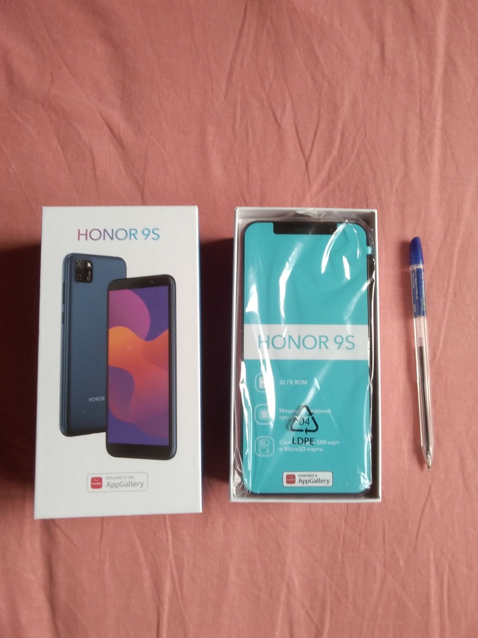 Honor 9s нет изображения