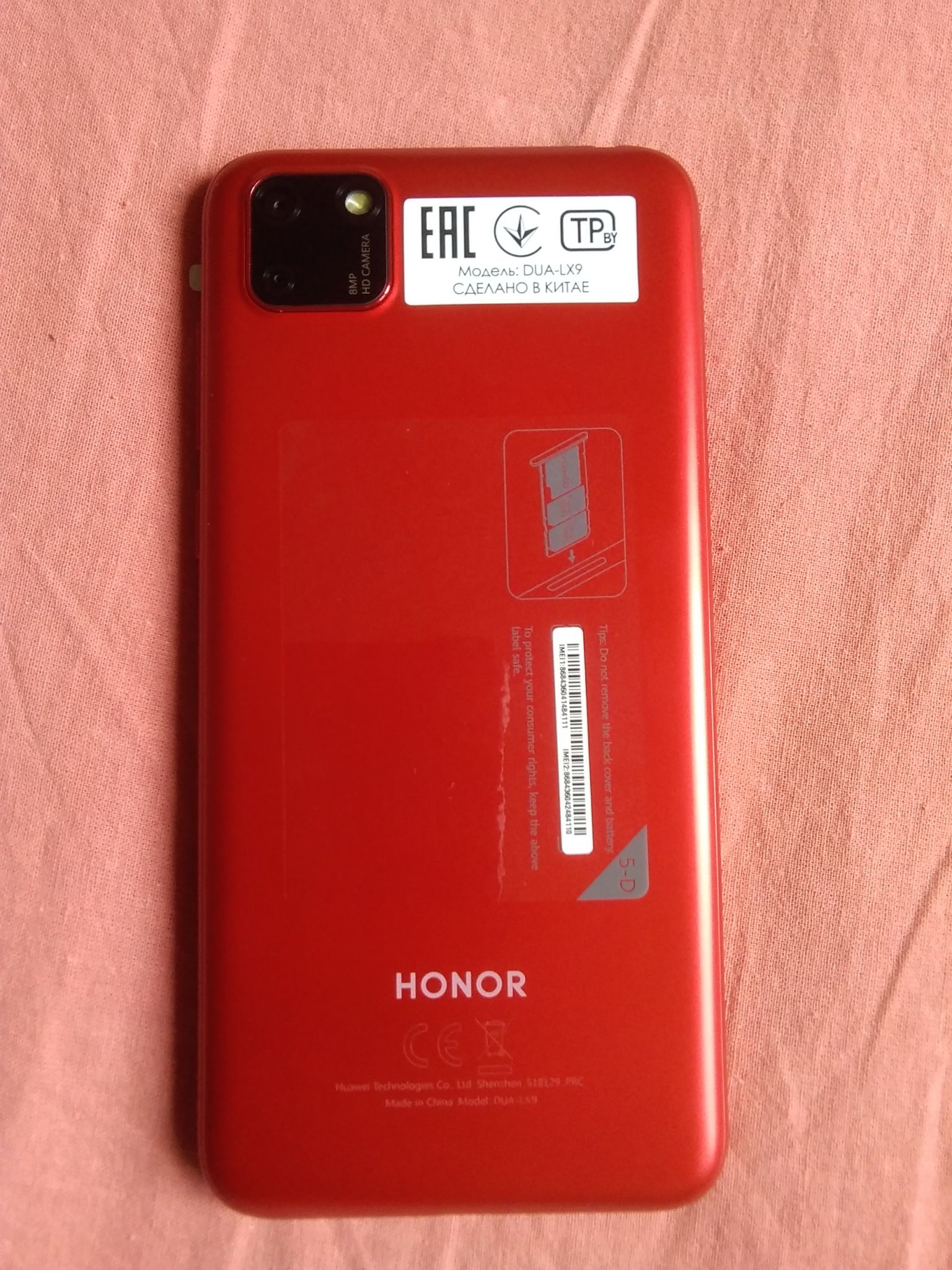 Смартфон Honor 9S Красный 51095NWT — купить в интернет-магазине ОНЛАЙН  ТРЕЙД.РУ