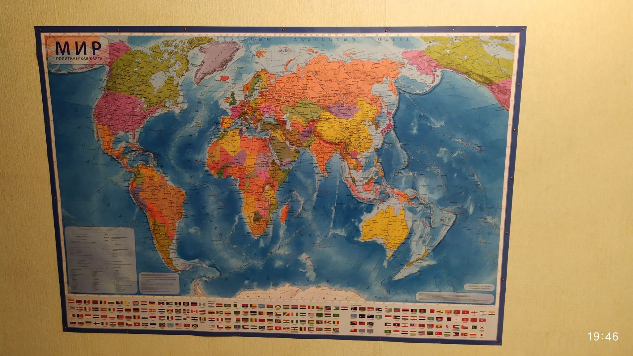 Карта мир политическая Globen интерактивная карта