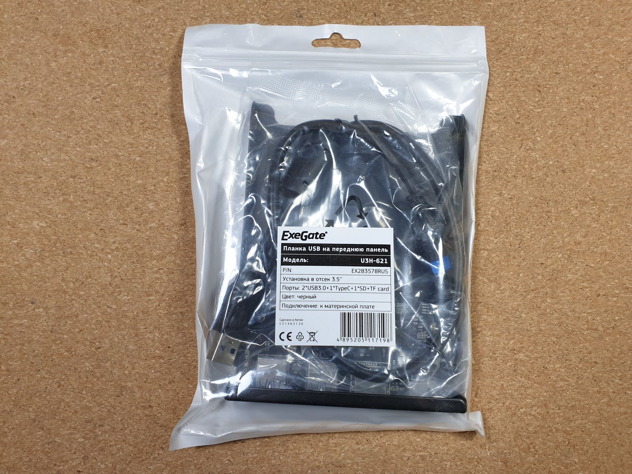 Планка USB на переднюю панель ExeGate U3H-621 3,5 2*USB3.0+1*TypeC+1*SD ...
