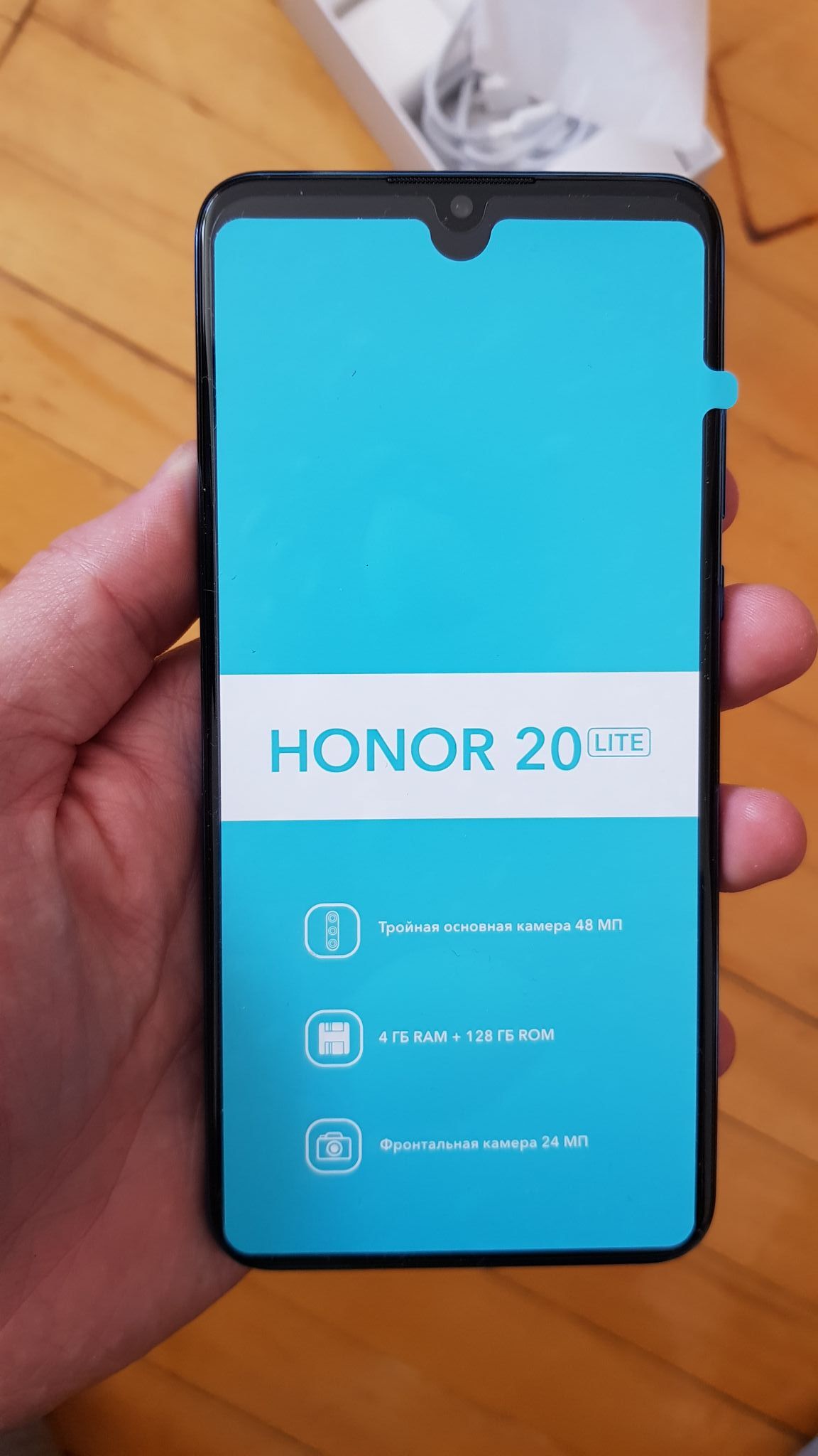 Honor 20 lite сколько