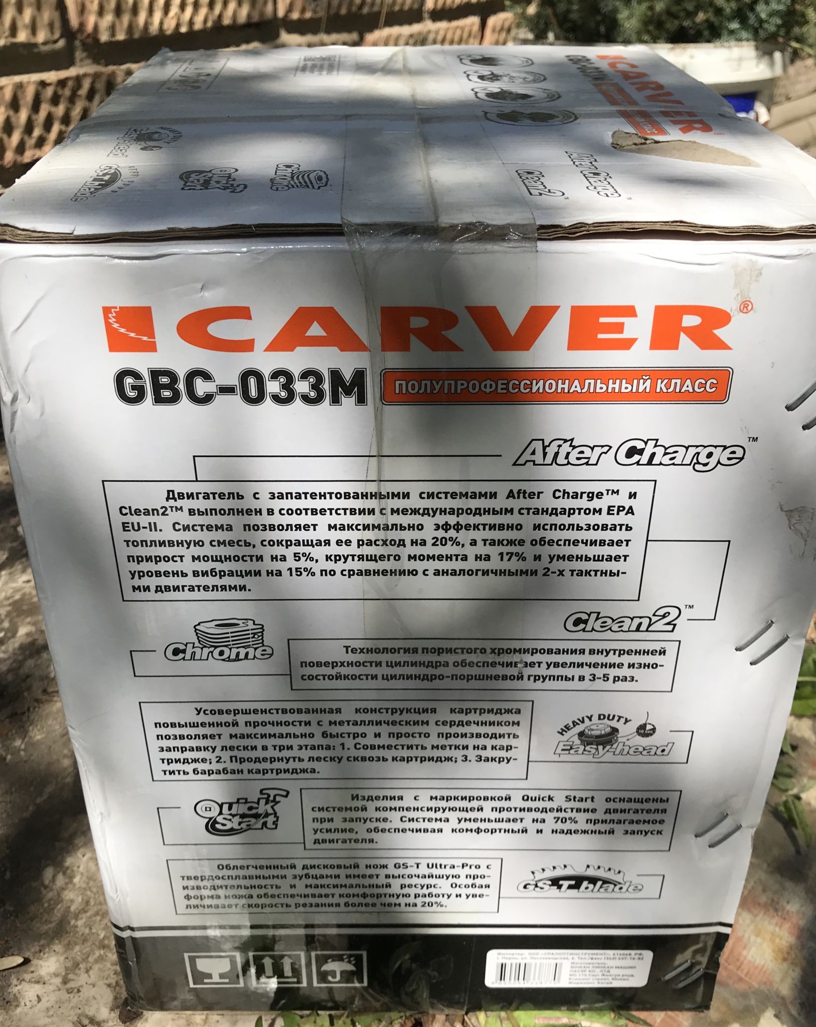Триммер бензиновый CARVER GBC-033M 01.001.00020 — купить по низкой цене ...