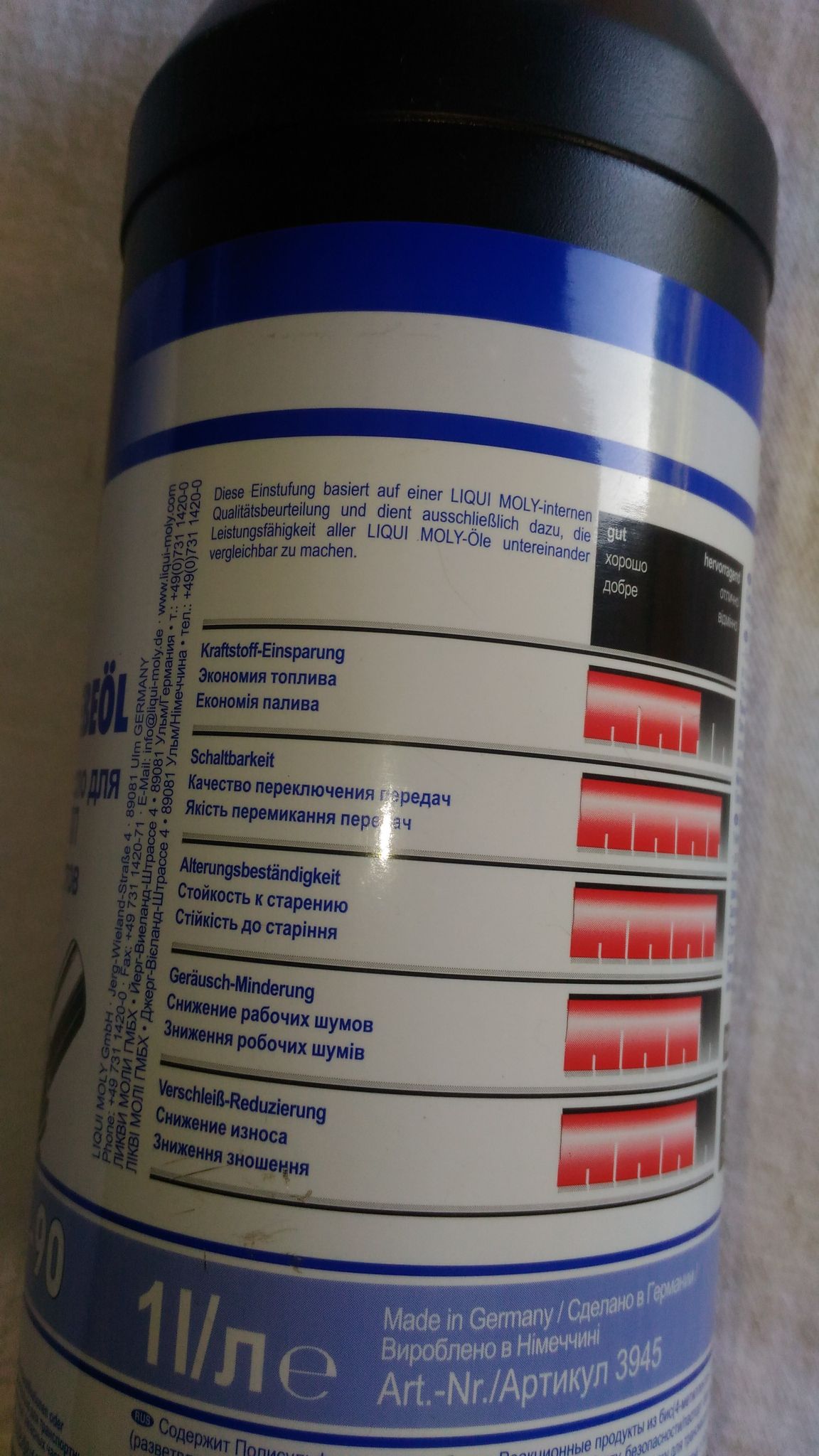 Трансмиссионное масло LIQUI MOLY Hypoid-Getriebeoil TDL 75W-90 ...