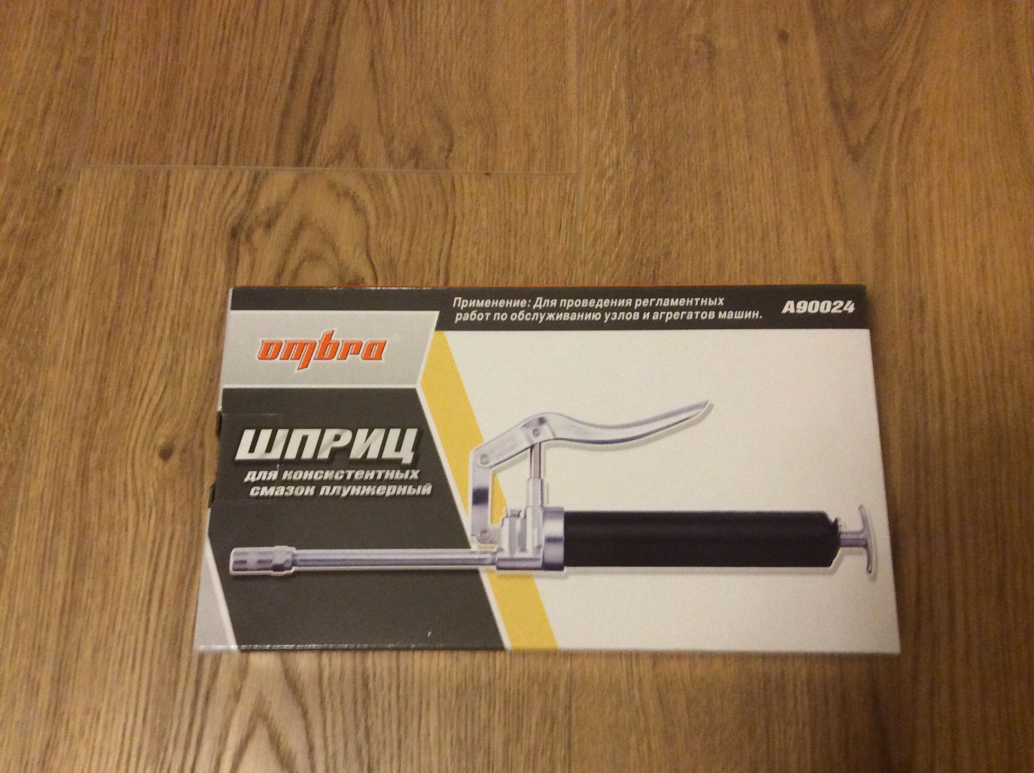 Шприц плунжерный 120 мл однорукий  (07269) (OMBRA)