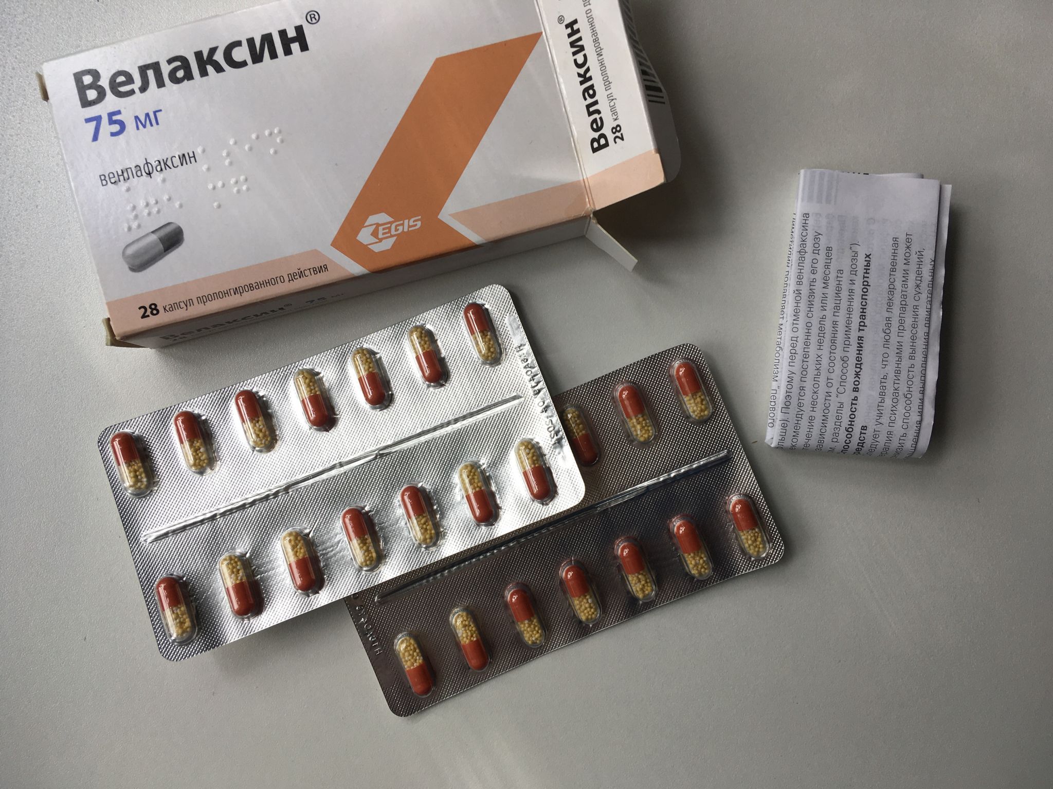 Велаксин 75 мг купить