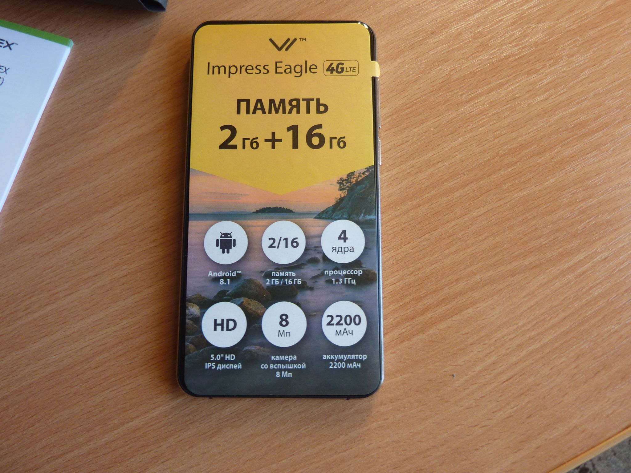 Смартфон Vertex Impress Eagle 4G Grafit VEGL4G-GRP — купить в  интернет-магазине ОНЛАЙН ТРЕЙД.РУ