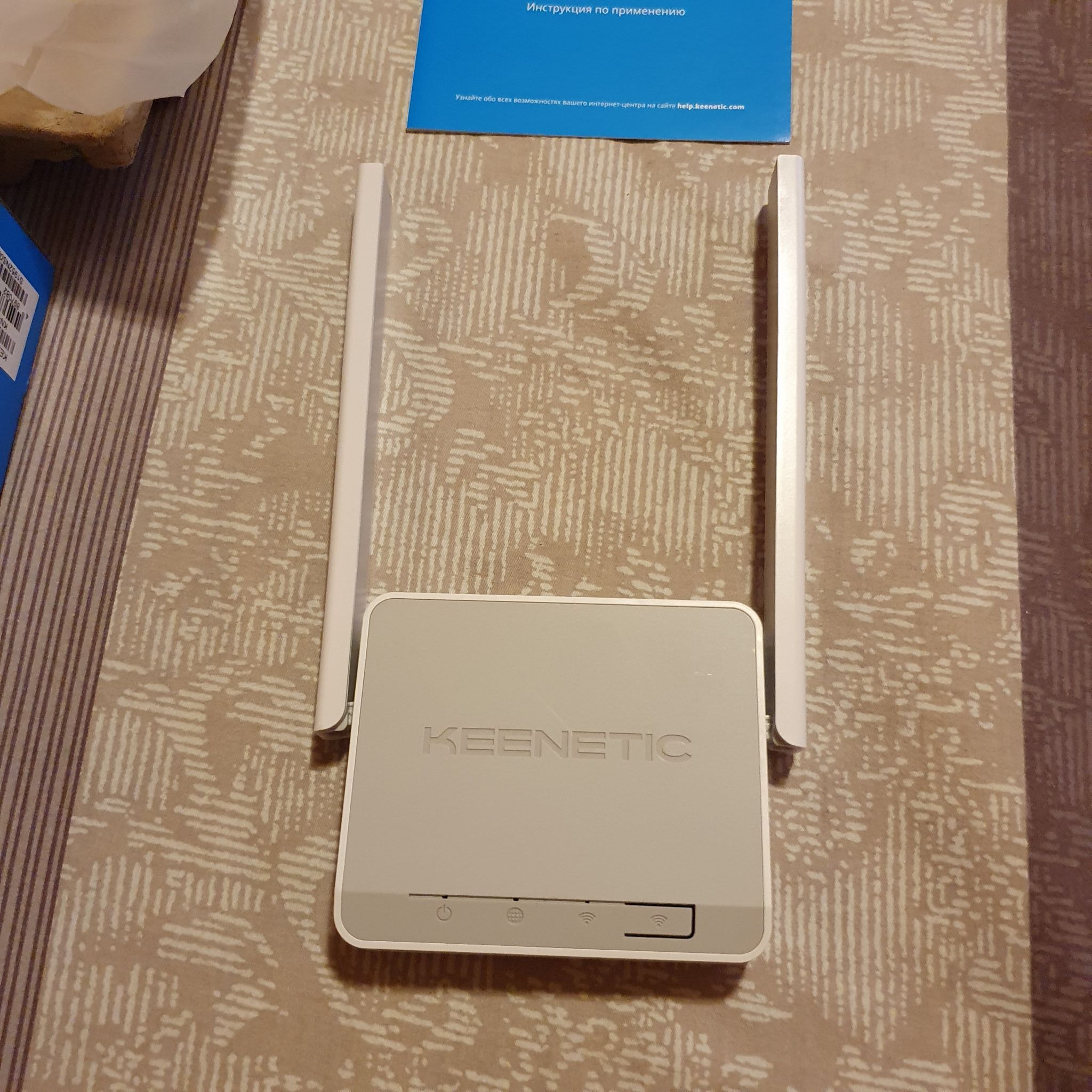Wi-Fi роутер Keenetic Start (KN-1111) - купить по низкой цене в интернет-магазин