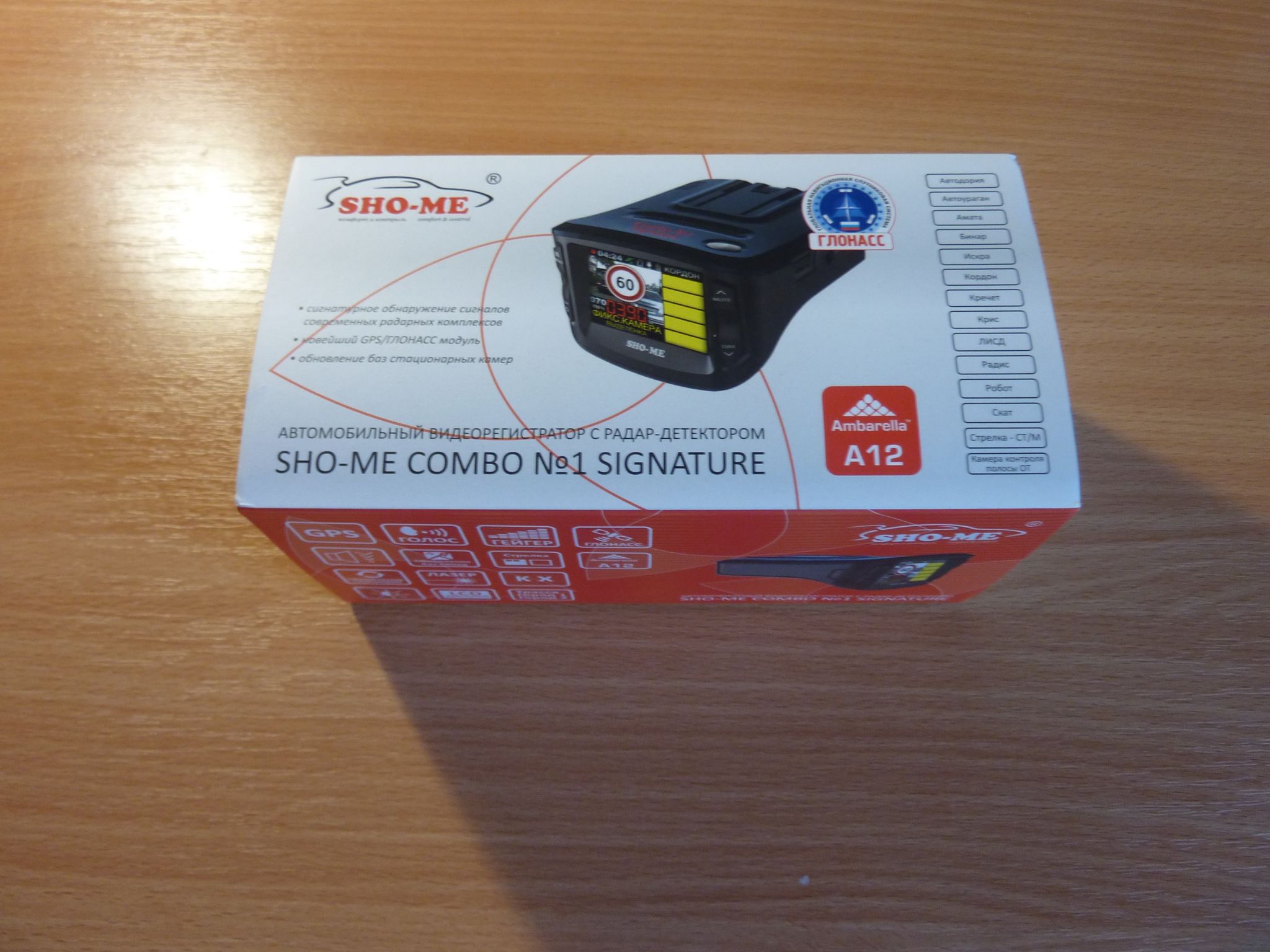 Видеорегистратор sho me combo 1. Sho-me Combo №1 Signature. Sho me Combo 1 Signature a12. Sho-me Combo №1 WIFI. Sho-me Combo Smart Signature, ГЛОНАСС.