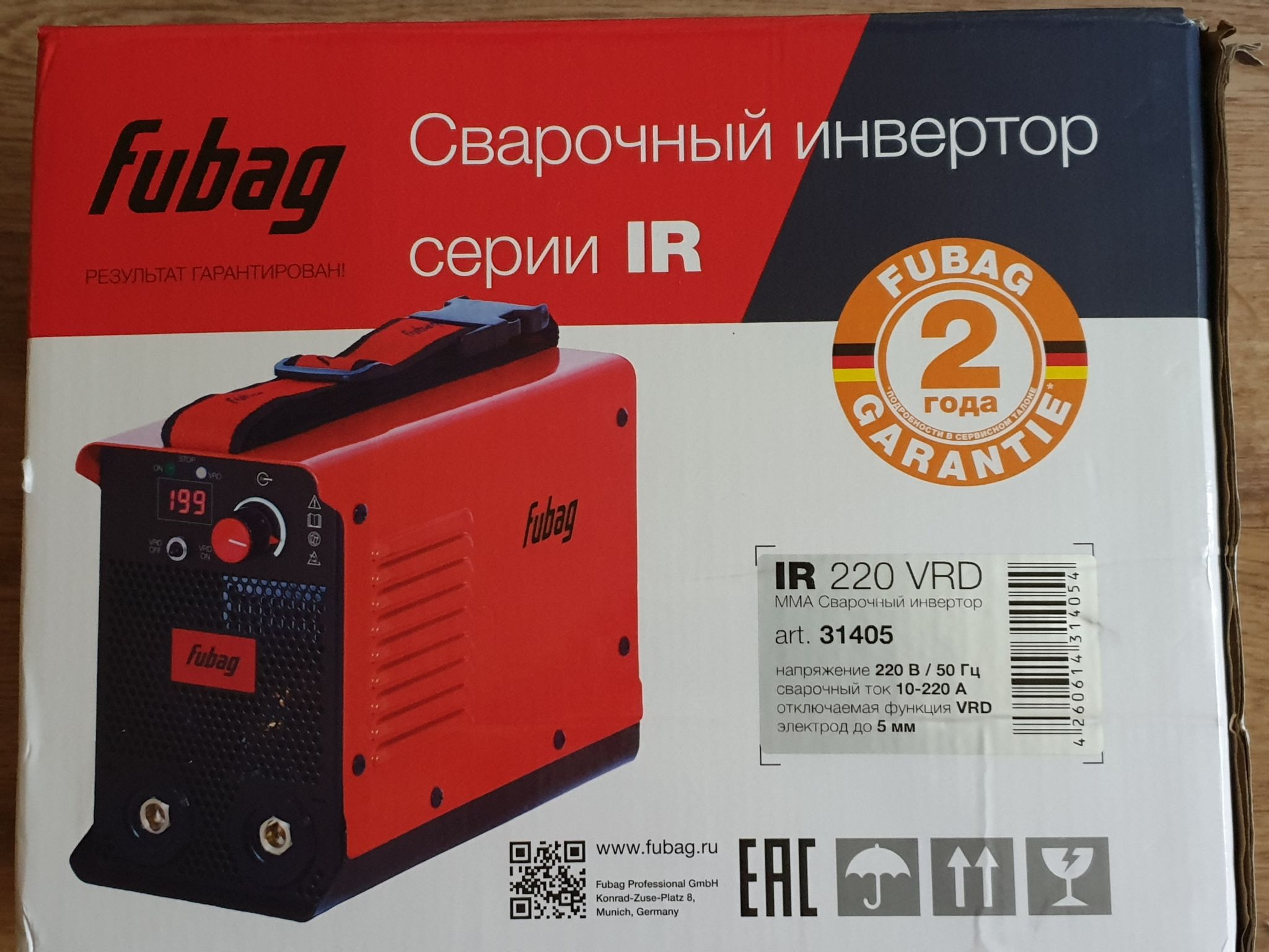 Купить Сварочный Аппарат Инверторный Фубаг