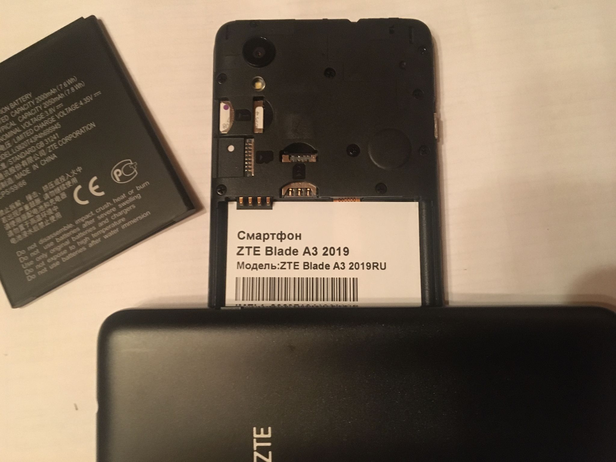 Смартфон ZTE BLADE A3 (2019) Black ZTE-BLADE.A3.BK — купить в  интернет-магазине ОНЛАЙН ТРЕЙД.РУ