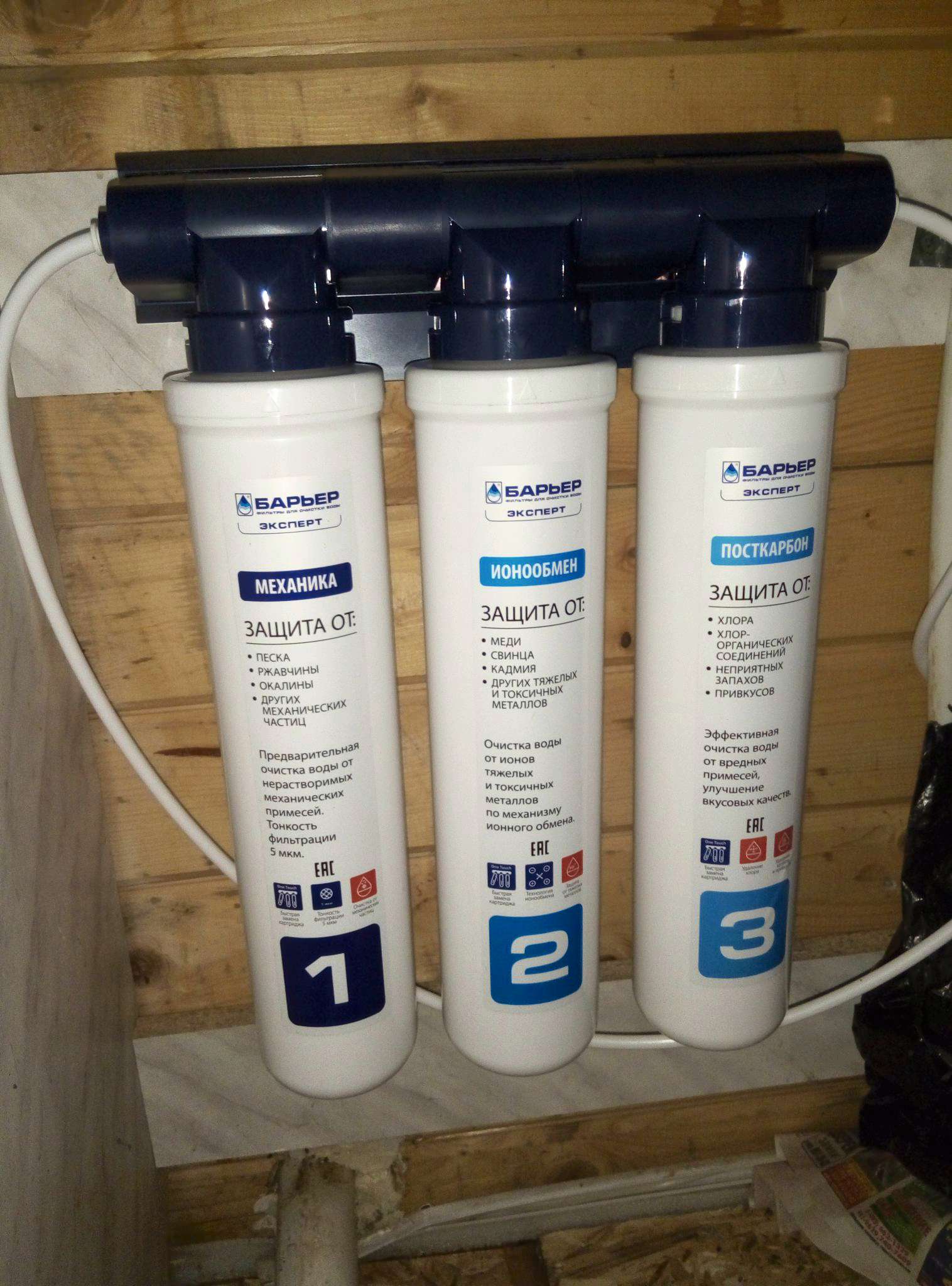 Стационарные фильтры для очистки воды на кухню под мойку