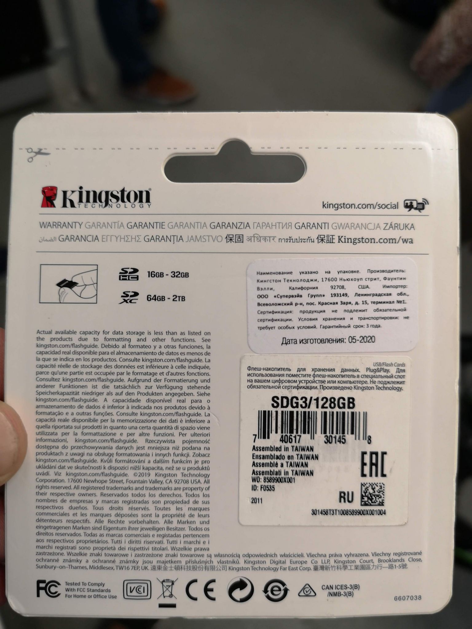 Карта памяти kingston sdxc canvas go plus 64 гб sdg3 64gb