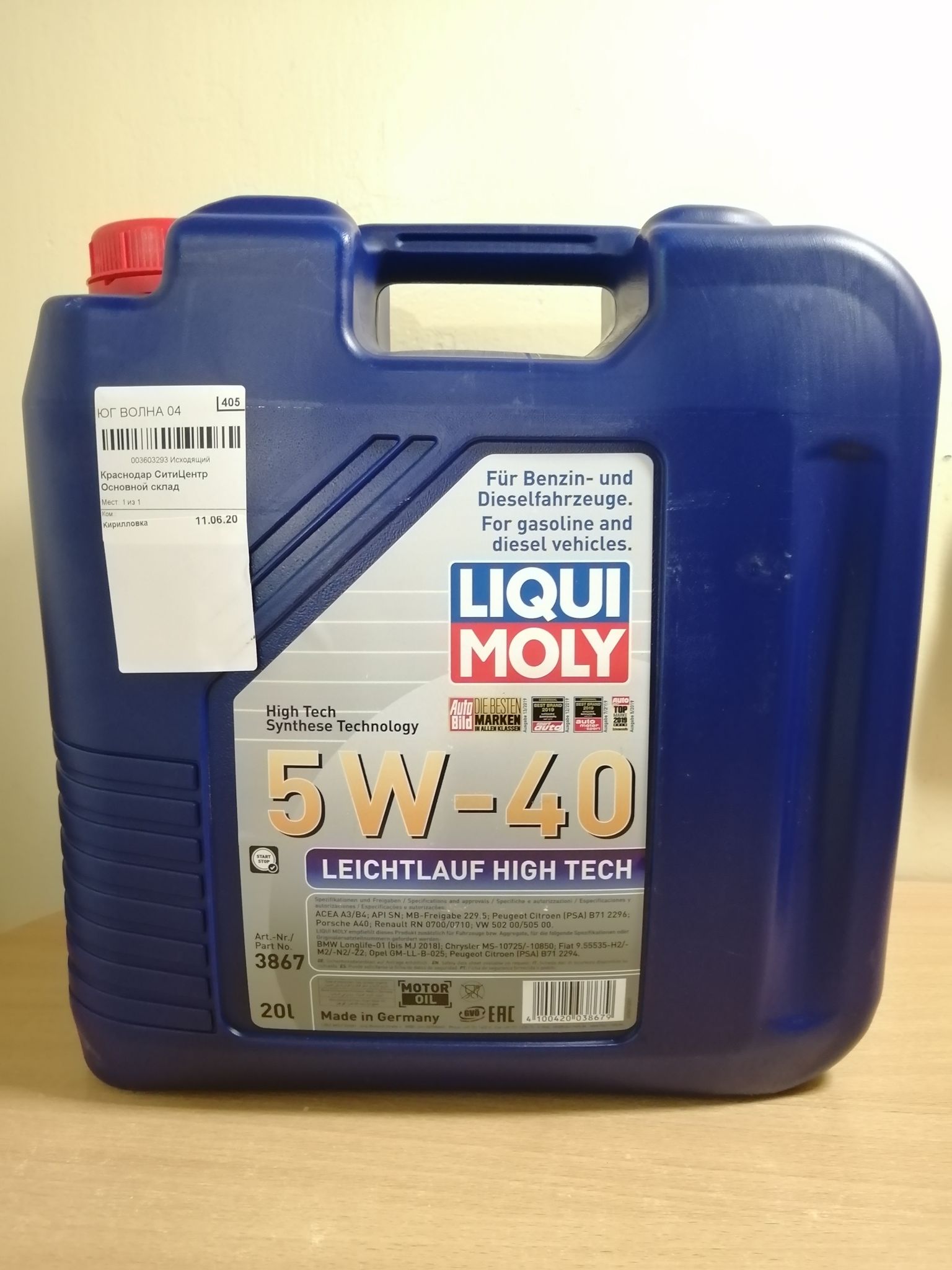 Liqui moly 5w 40 нс