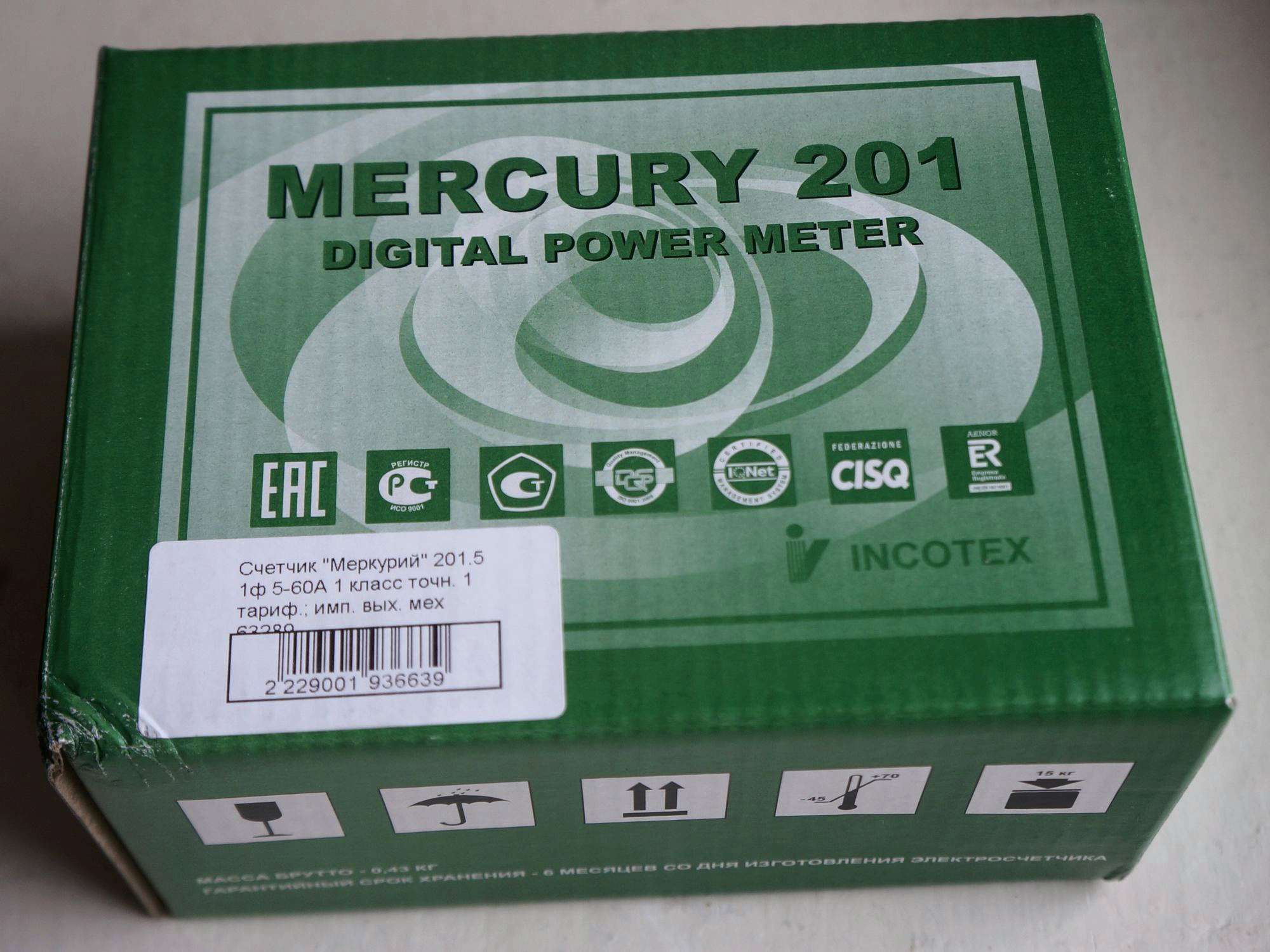 Номер 5.201. Mercury 201 Digital Power Meter. Mercury 201.5 Digital Power Meter. Инкотекс медь в коробках. 201.5.