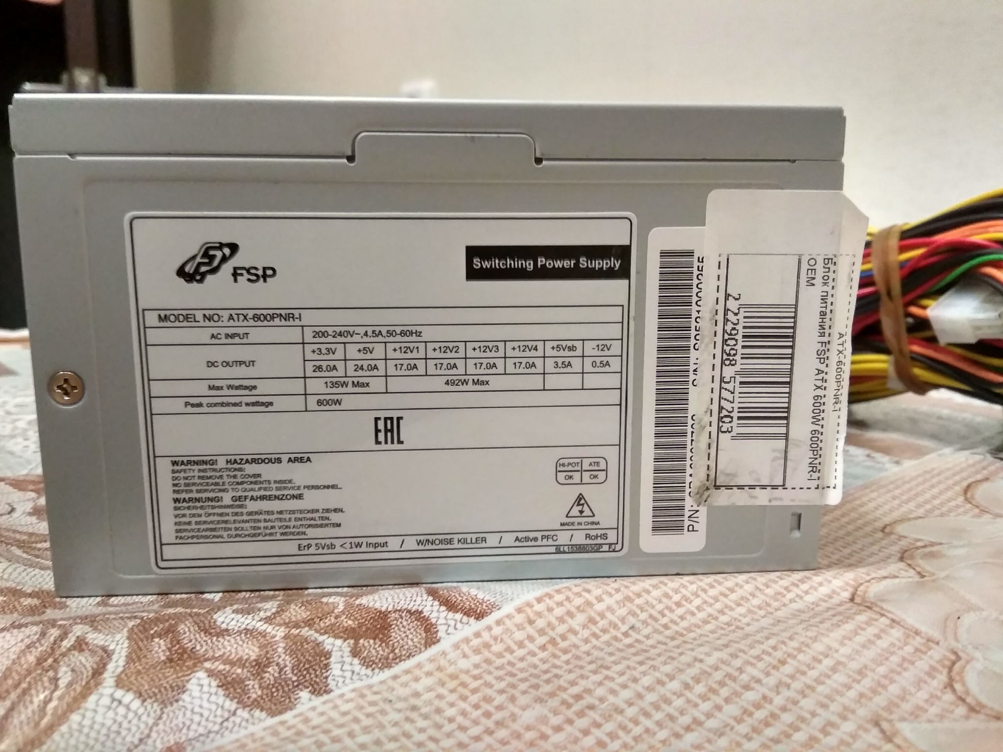 Fsp atx 600pnr схема
