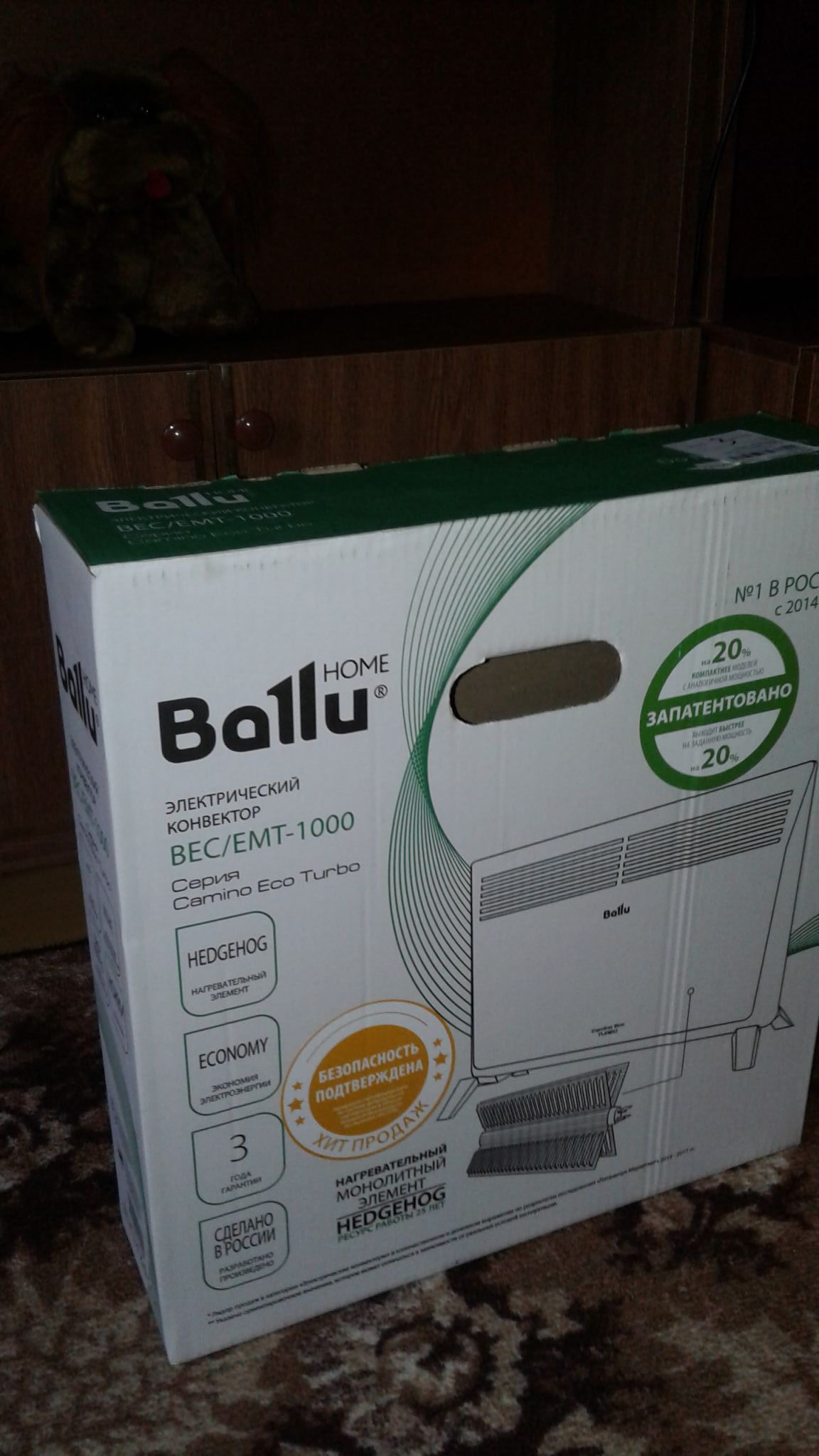 Конвектор Ballu Camino Eco Turbo BEC/EMT-1000 НС-1166353 - купить по низкой цене
