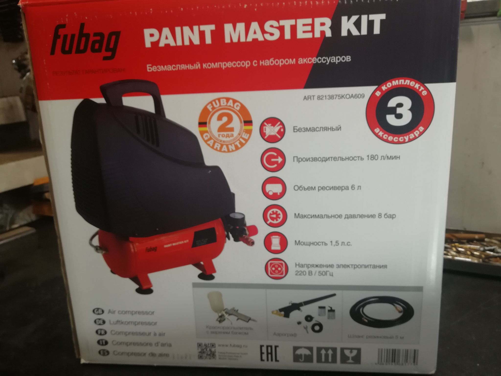 Paint master kit