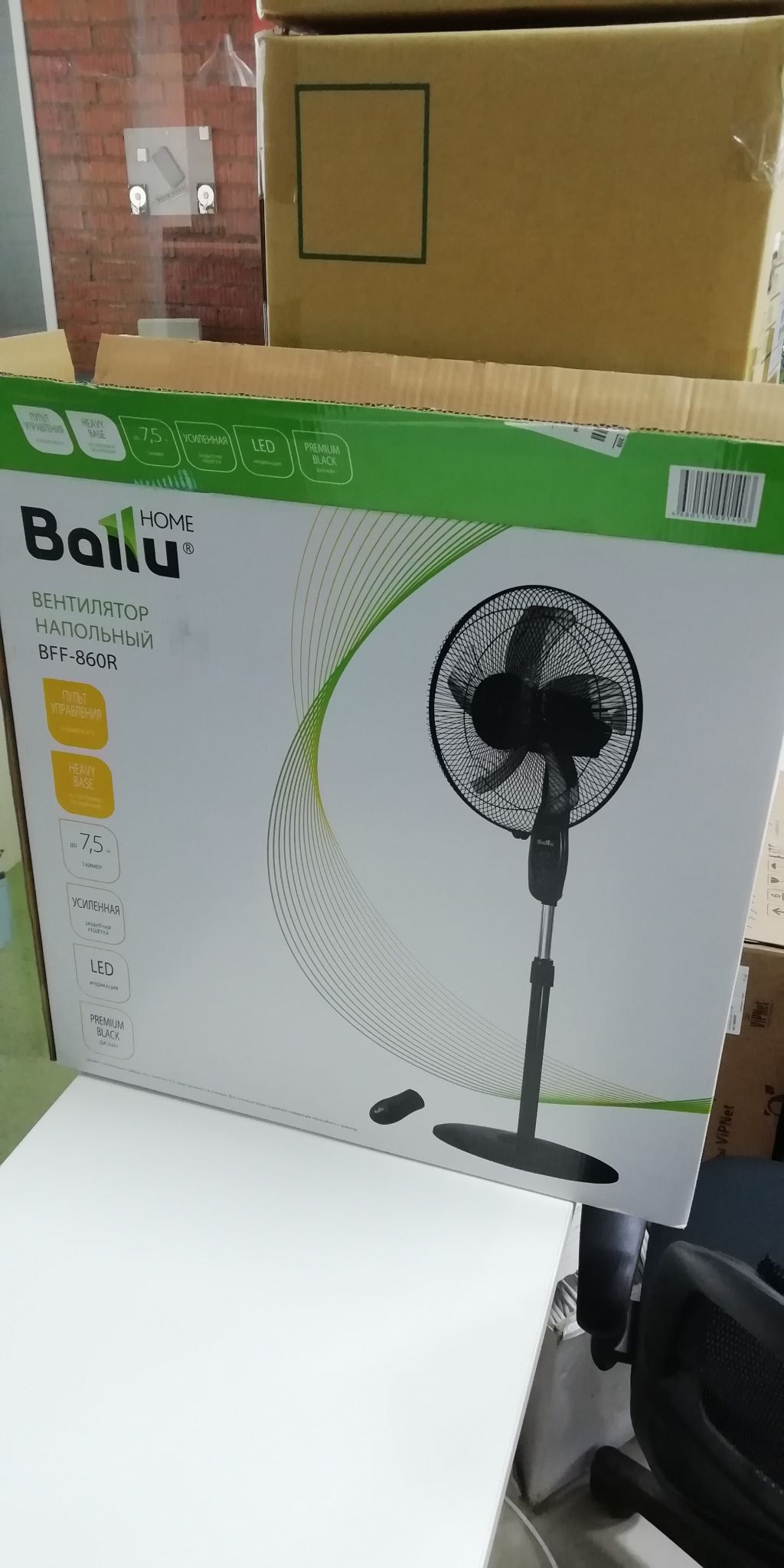 Вентилятор напольный ballu bff 860r