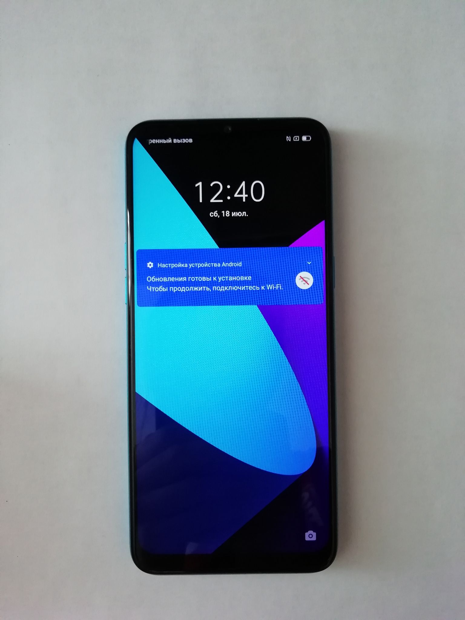 Реалми c65. Смартфон Realme c3 3/64gb. Смартфон Realme c3 3/64gb серый. Смартфон Realme c21 64gb. Realme с3 64gb.