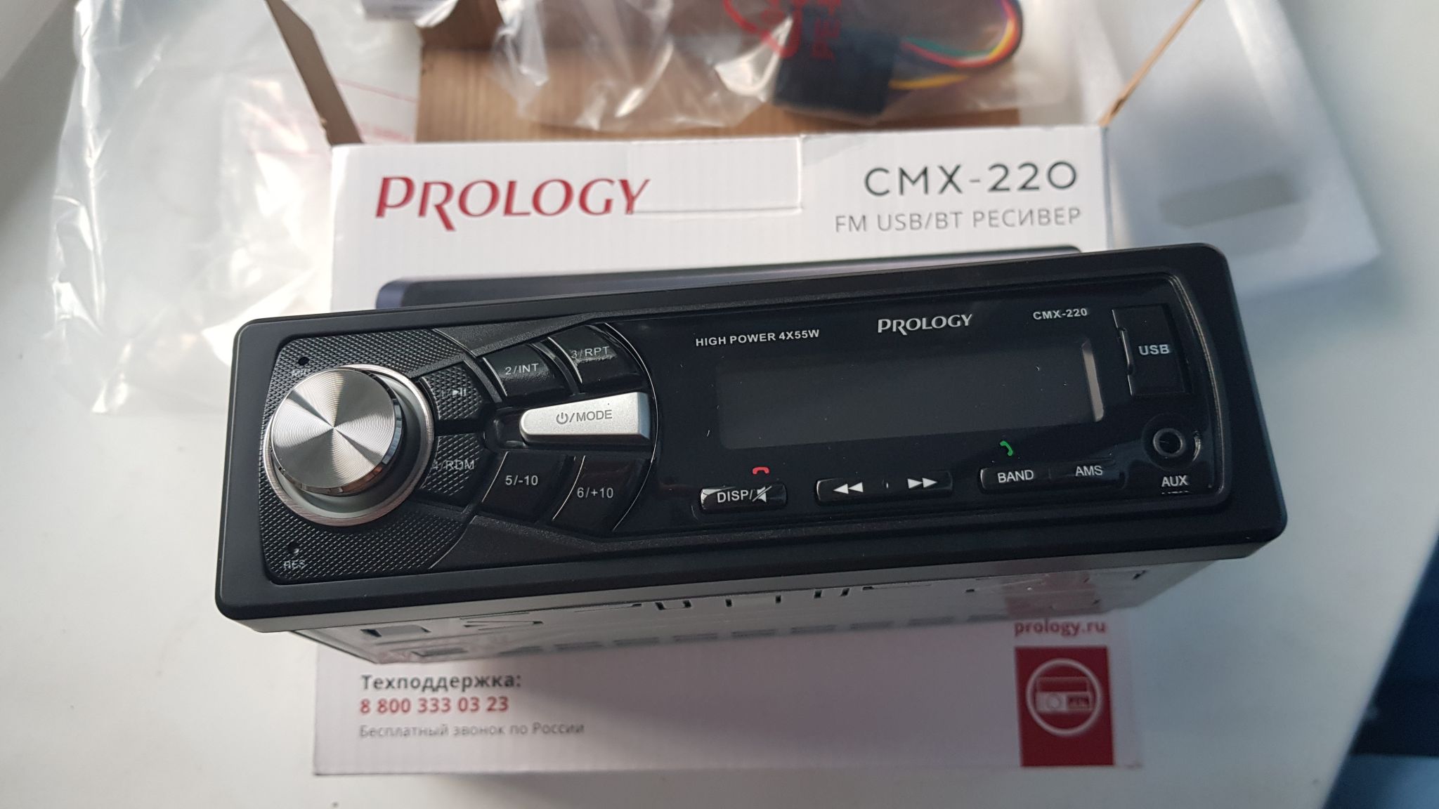 prology mca 1020u