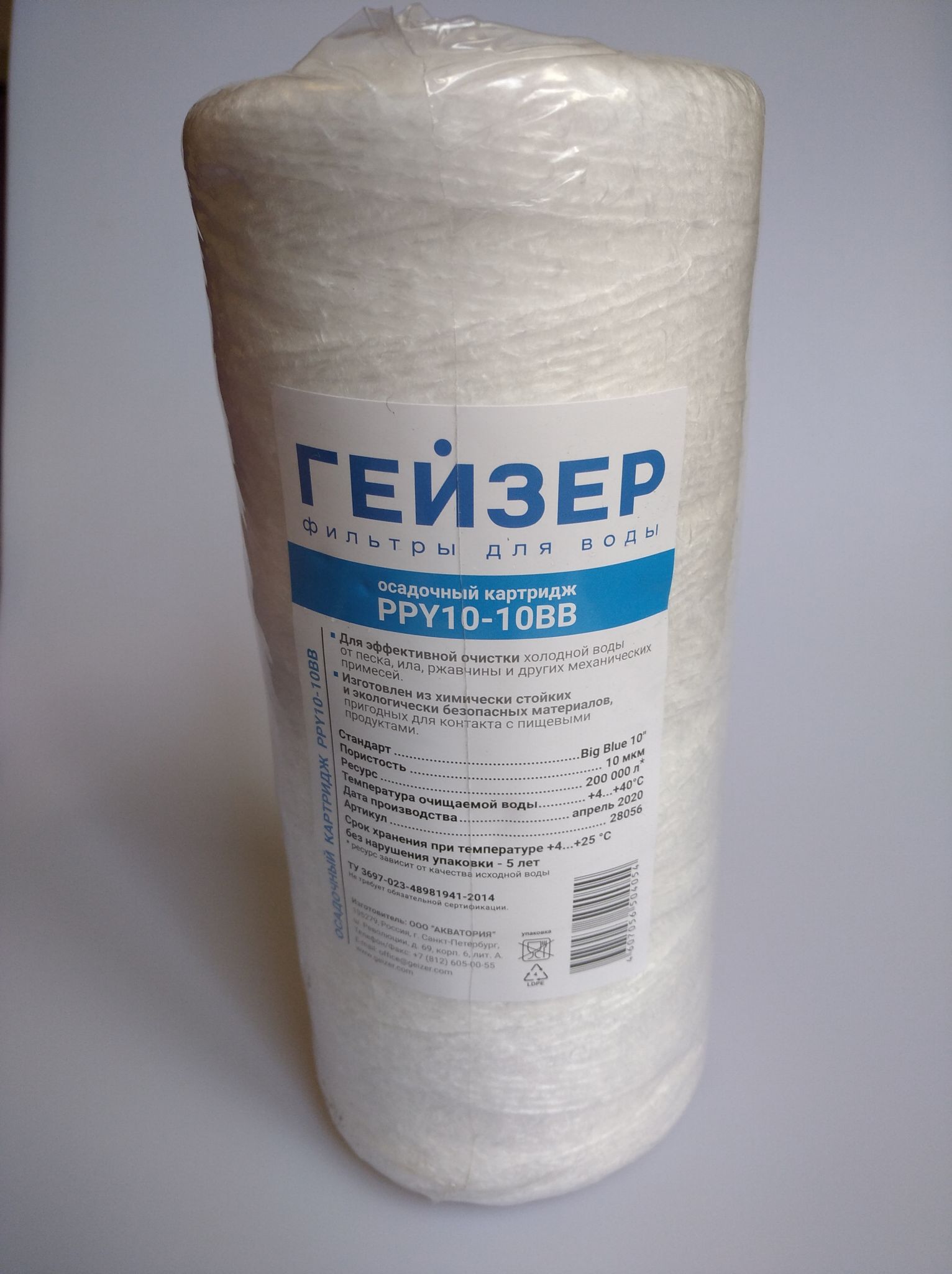 Omg 10c 1 10bb Купить В Екатеринбурге