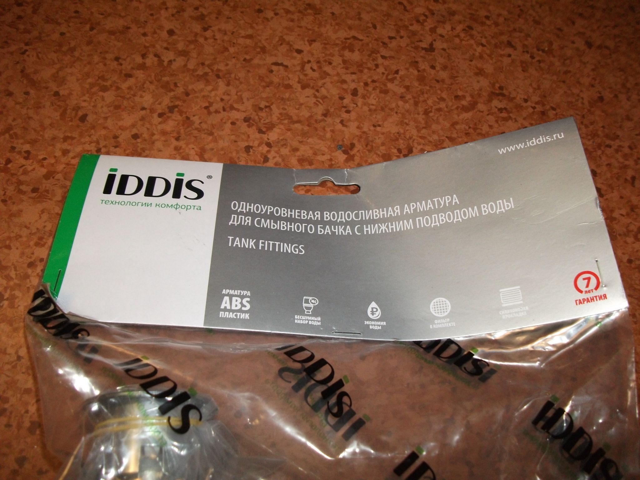 Арматура IDDIS F012400-0004 одноуровневая с нижним подводом воды (тип А ...