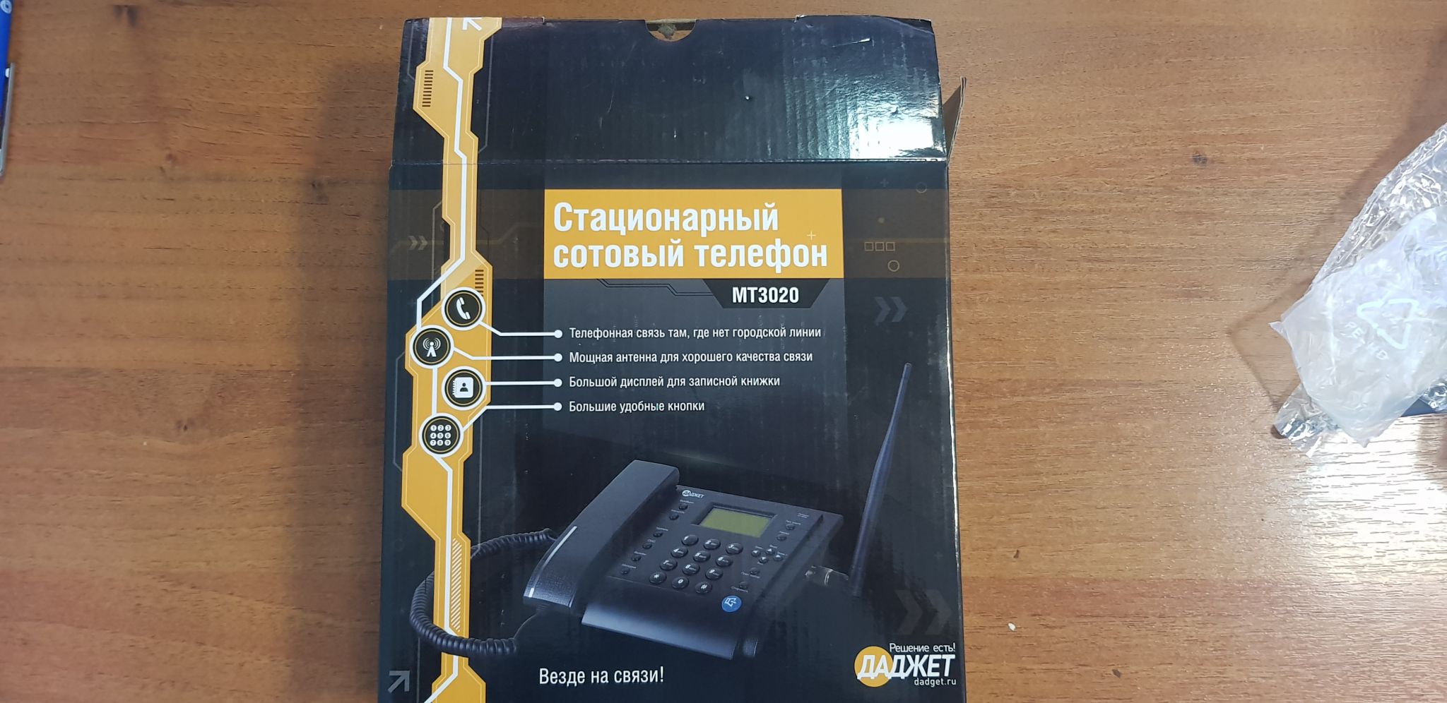 Телефон DADGET MT3020, стационарный сотовый телефон (черный) KIT MT3020  (черный) — купить в интернет-магазине ОНЛАЙН ТРЕЙД.РУ