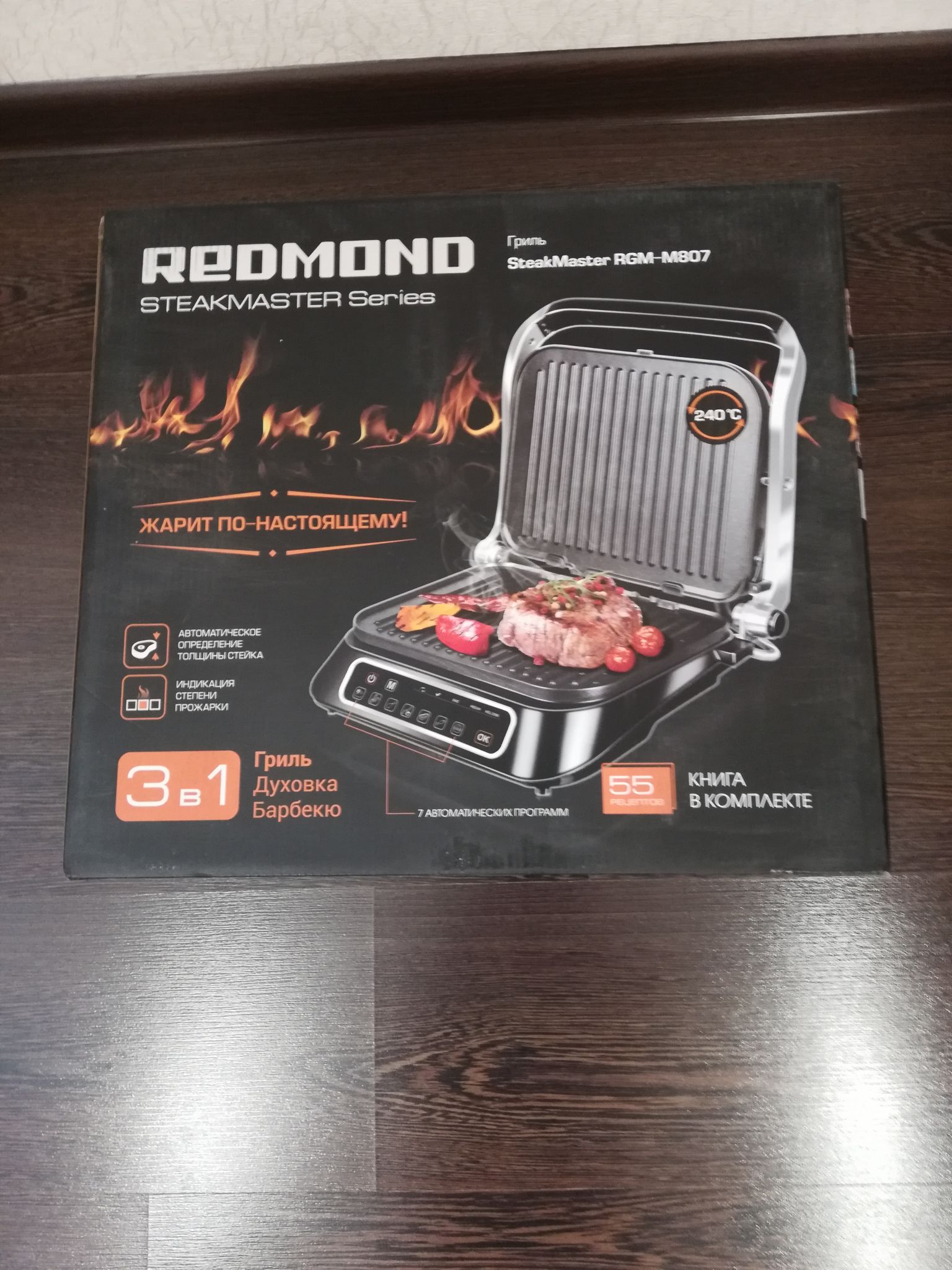 Электрогриль Redmond RGM-M807 SteakMaster — купить в интернет-магазине  ОНЛАЙН ТРЕЙД.РУ