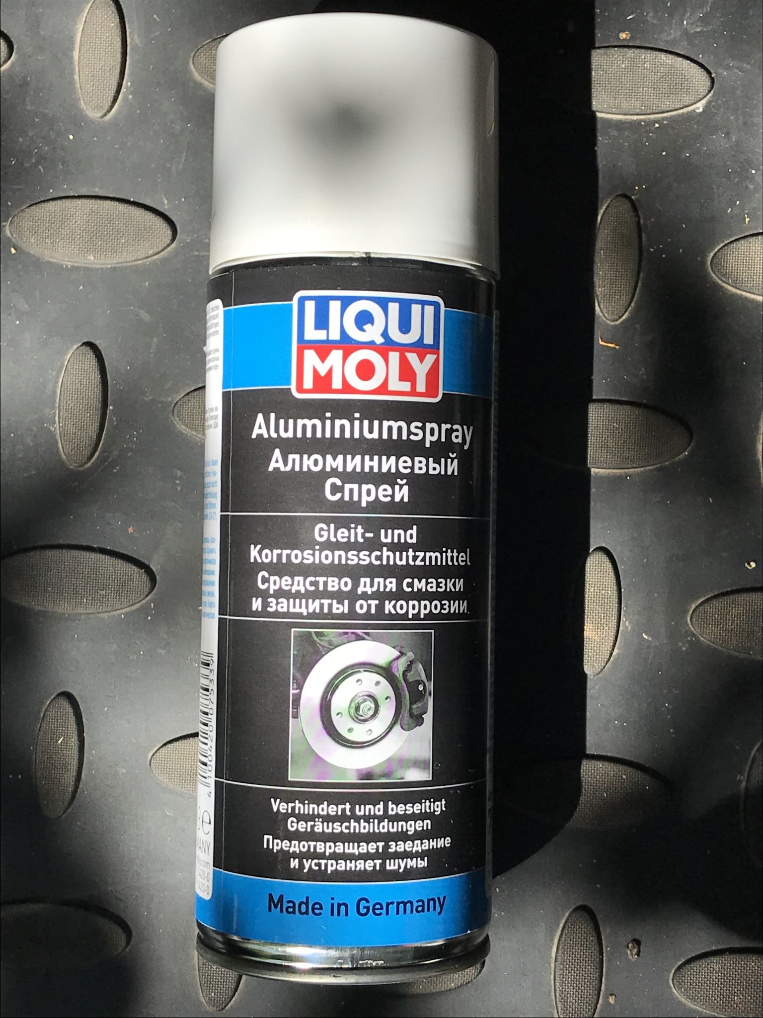 Смазка алюминиевая аэрозольная. Liqui Moly Aluminium-Spray. 7533 Liqui Moly. Смазка Liqui Moly Aluminium-Spray. Ликви Молли алюминиевая смазка.