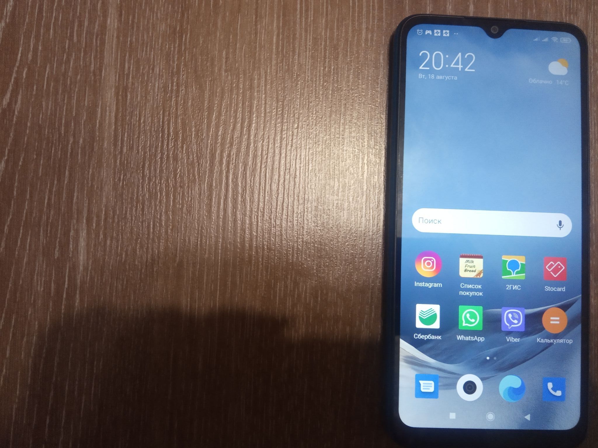 Xiaomi Redmi 9a 32gb