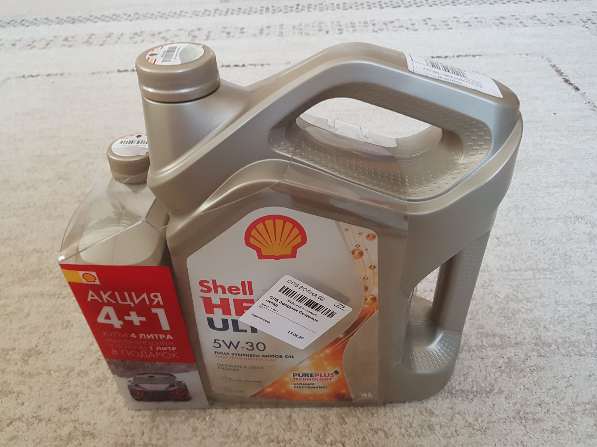 Масло Shell Купить Омск Омск