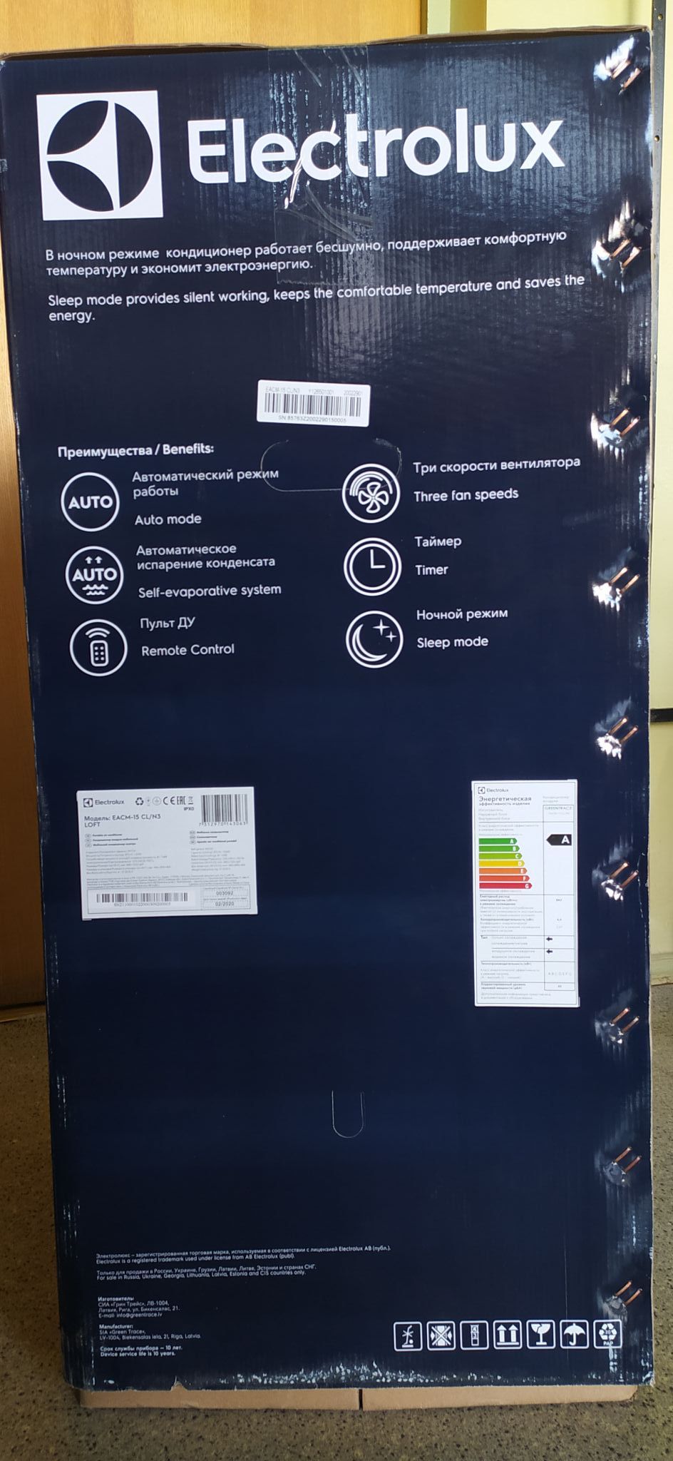 Купить Мобильный кондиционер Electrolux EACM-15 CL/N3 Серия LOFT в ...