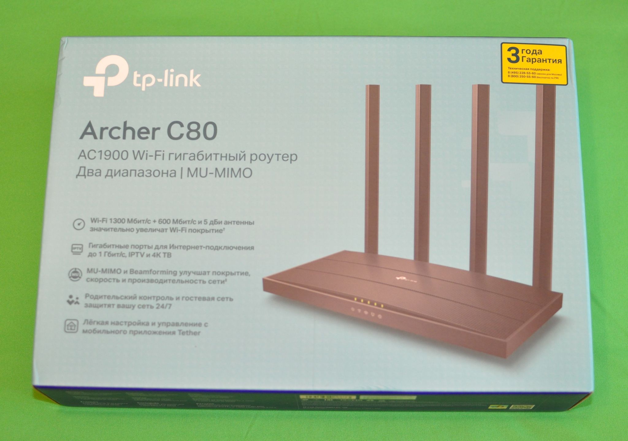 Fi роутер tp link archer c24. TP-link Archer c80. Роутер ТП линк Archer c80. ТП линк ц 80. Роутер Арчер с 80.