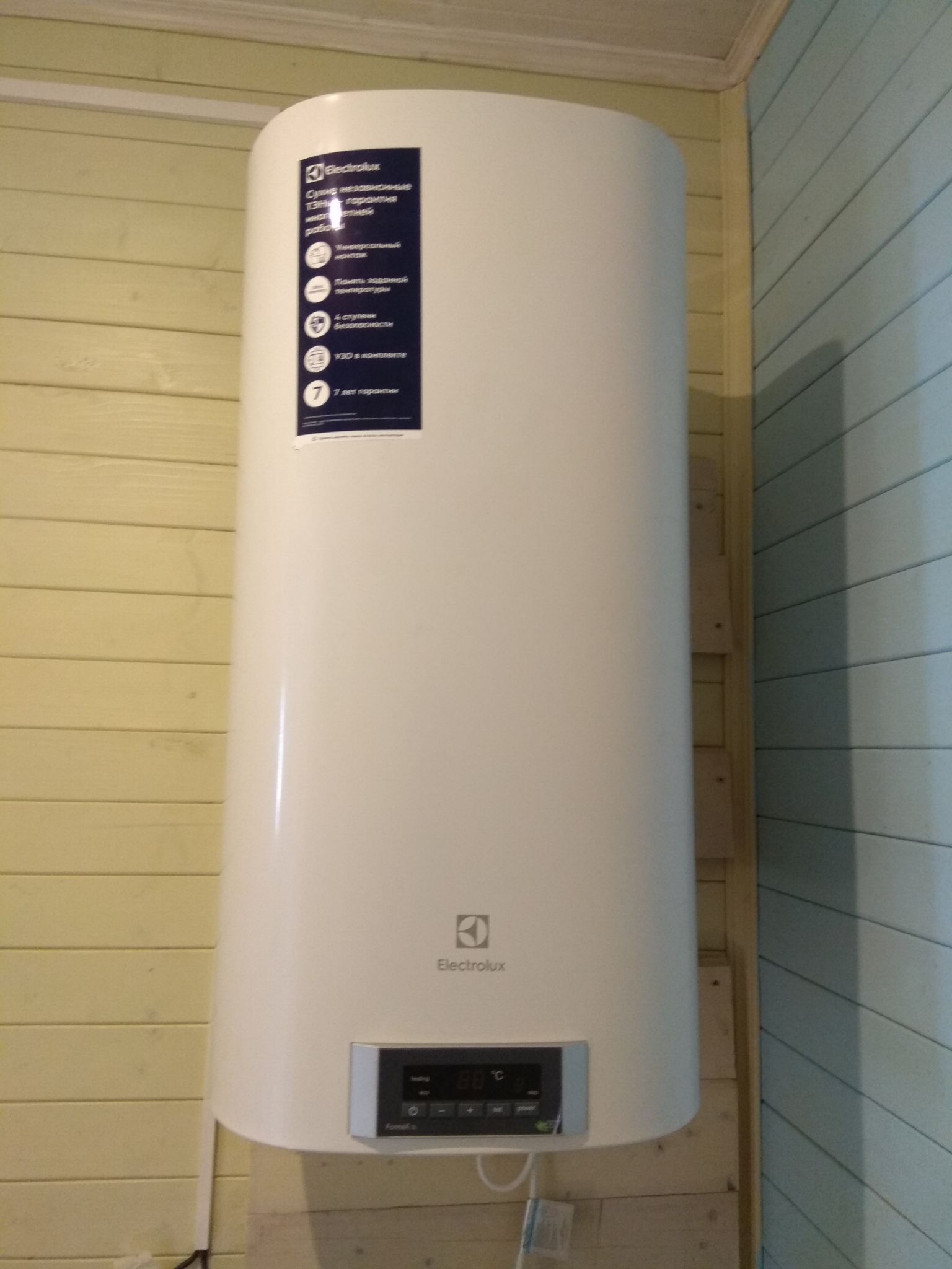 Electrolux Formax Dl 50 Купить Пермь