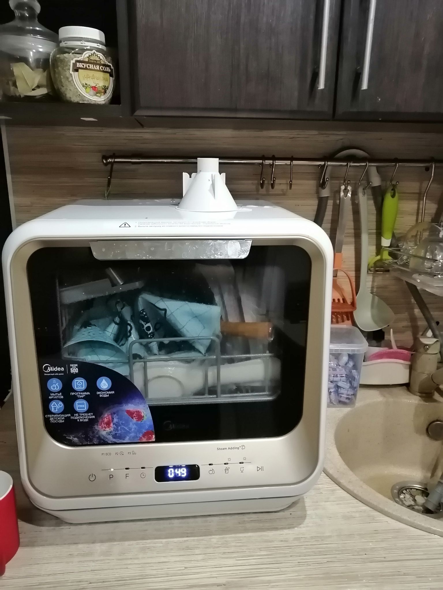 Купить посудомоечная машина настольная Midea MCFD42900G MINI в интернет ...