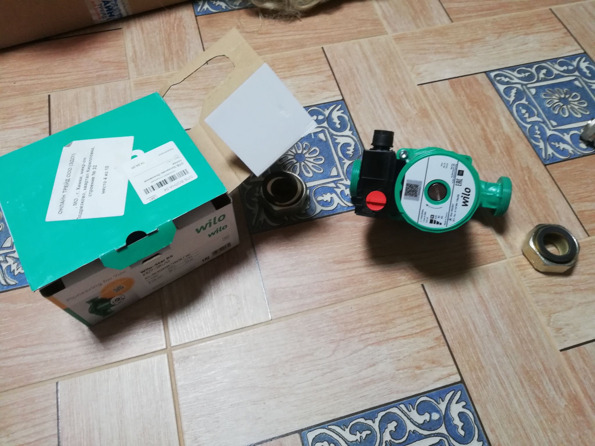 Насос Wilo Rs 25 7 Купить