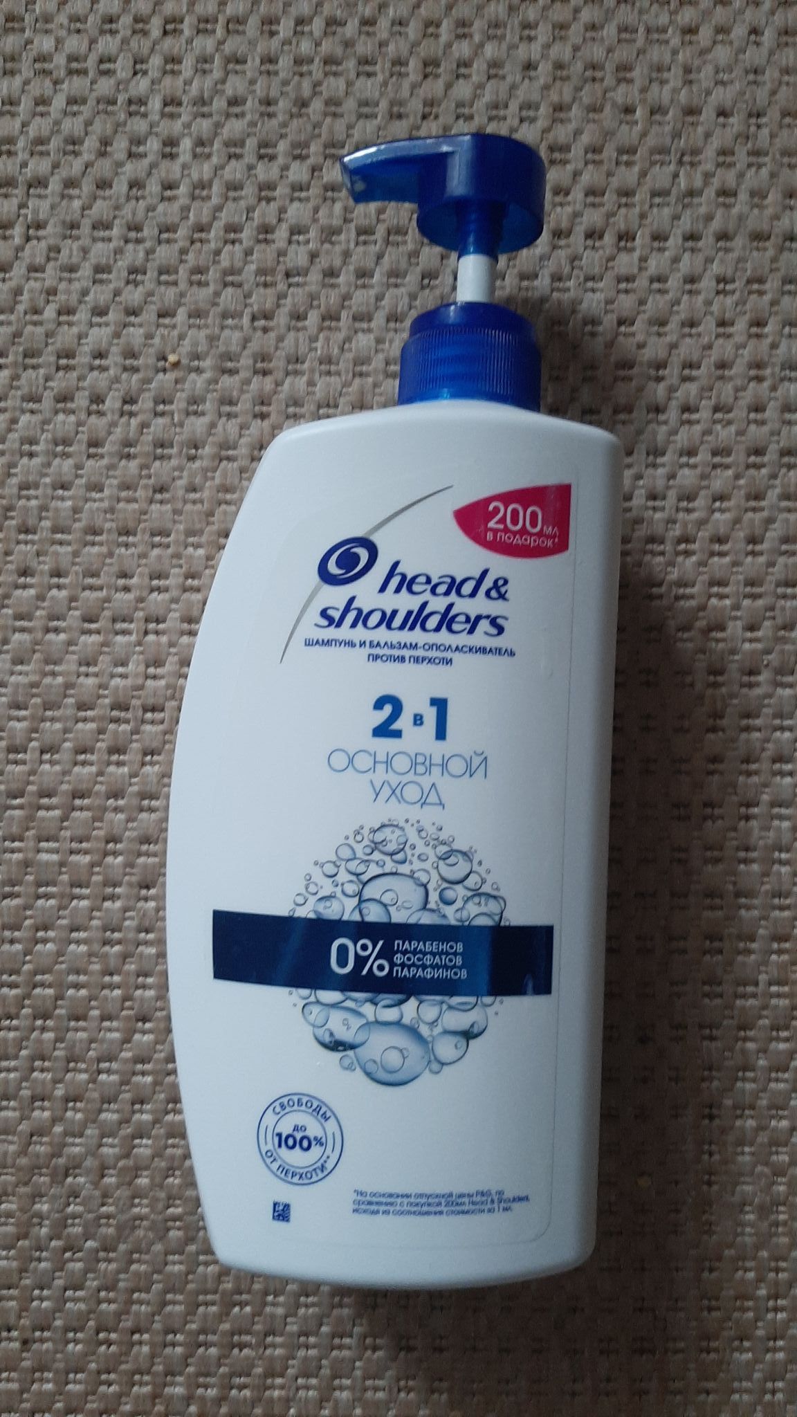 Шампунь Head And Shoulders 900 Мл Купить