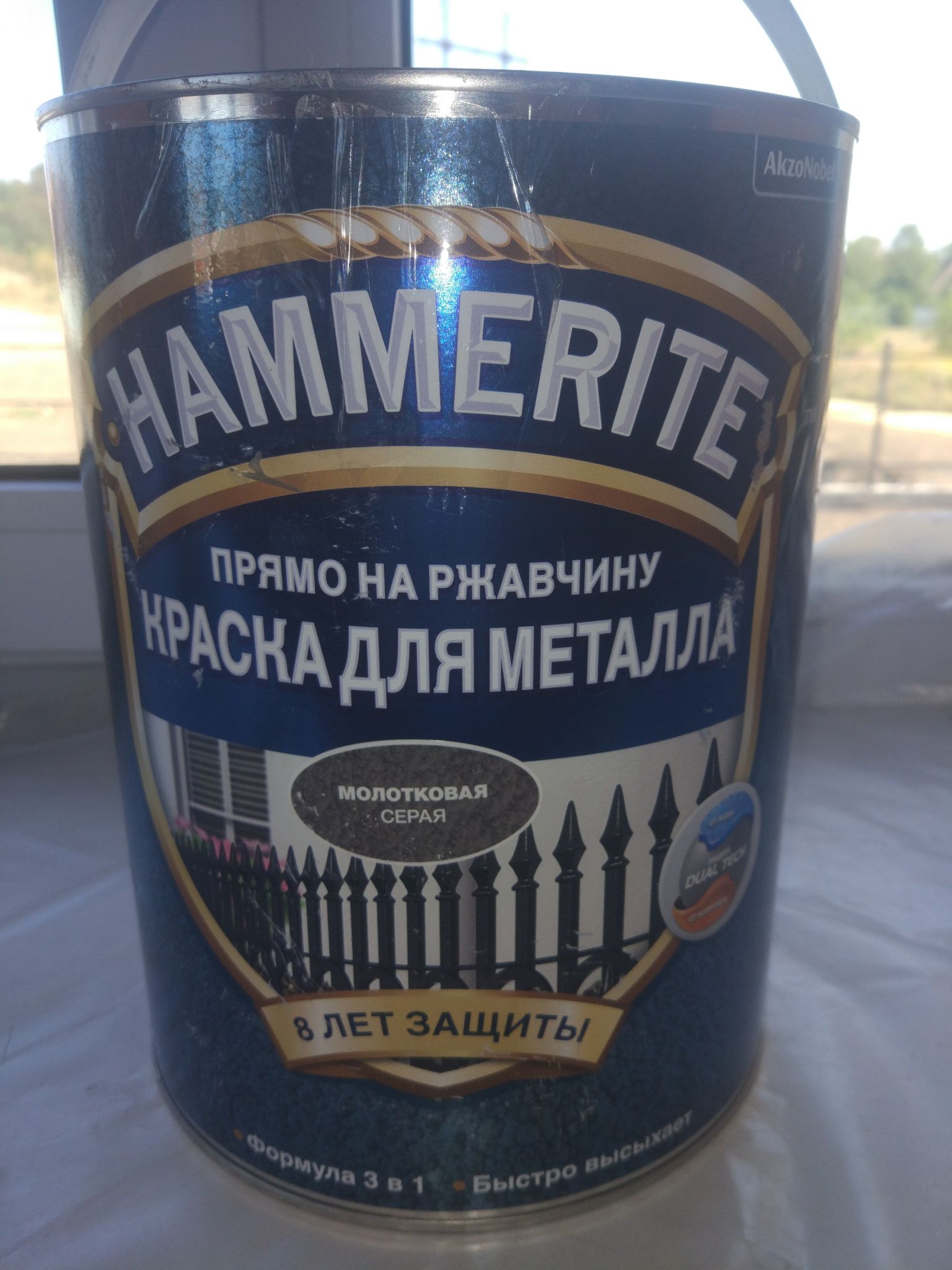 Краска По Металлу Купить Ижевск