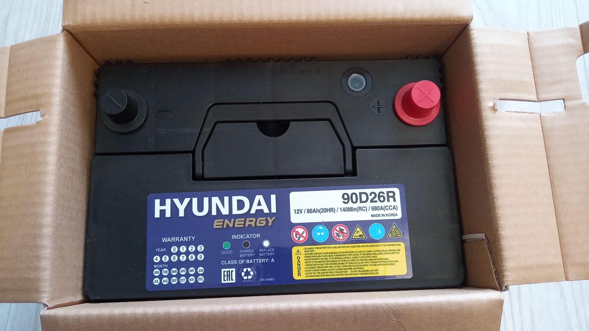 Battery 90. Аккумулятор Hyundai 90d26r 80ач. Hyundai Energy 90d26l. Аккумулятор Hyundai CMF 90d26l -80 Ah. Аккумулятор Хендай 80 Ач.