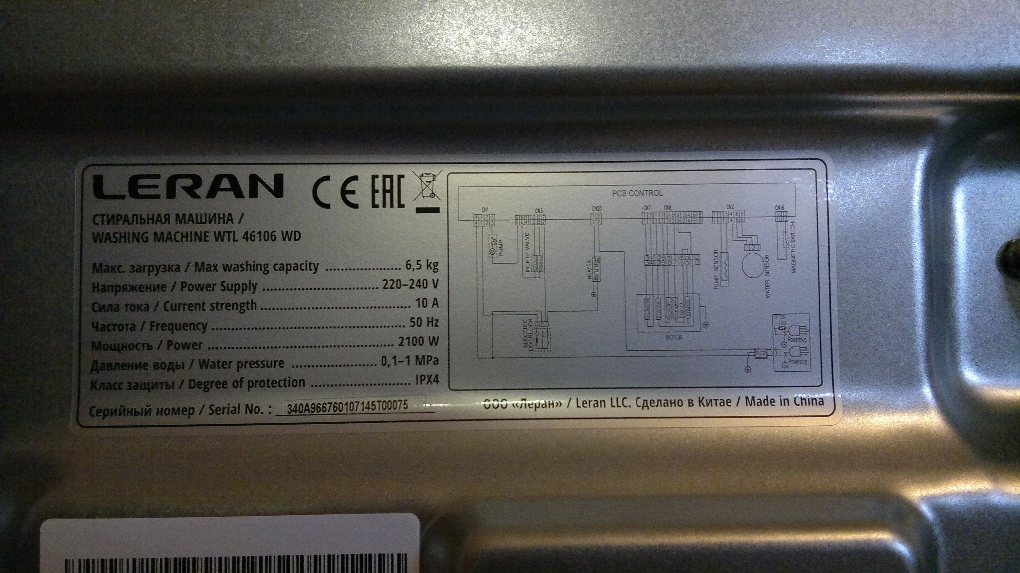 Стиральная машина Leran WTL 46106 WD — купить в интернет-магазине ОНЛАЙН  ТРЕЙД.РУ