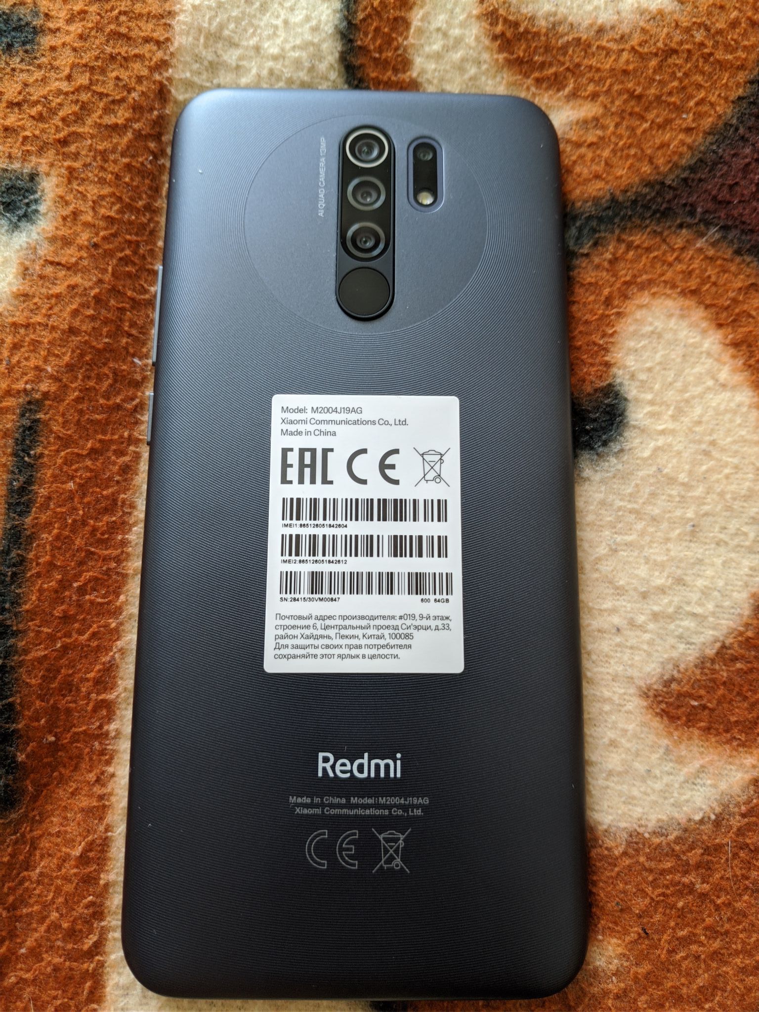 Xiaomi Redmi 9 4/64gb