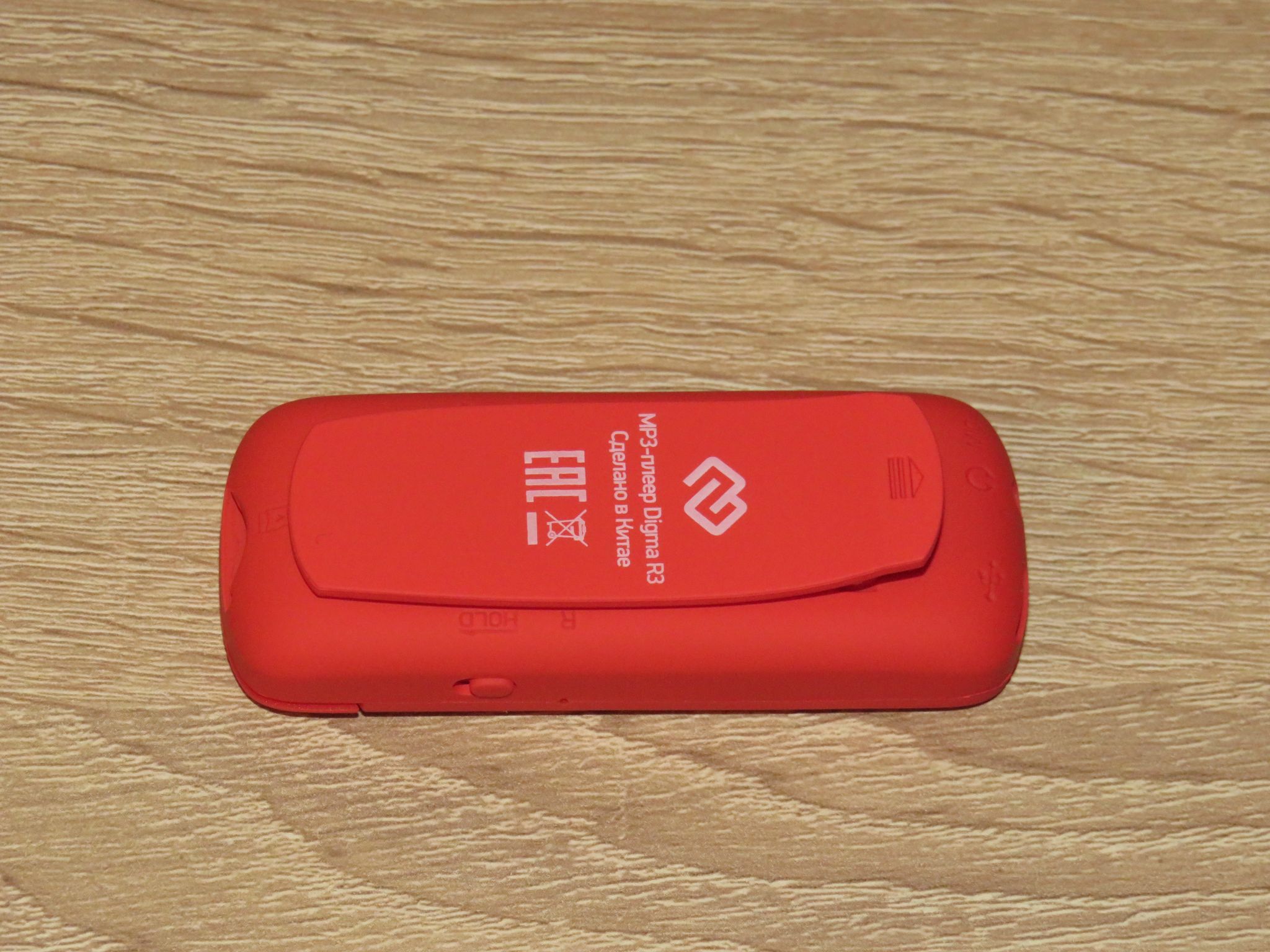 Mp3 плеер digma r3. Digma r3 8gb Red. Digma r3. Плеер Digma r3. Mp3 плеер Digma r3 красный.