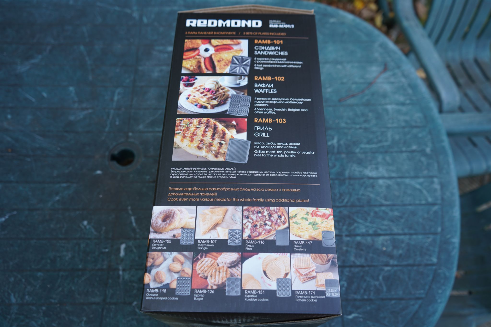Мультипекарь redmond m701 3 pro. Redmond мультипекарь RMB-m701/3 Pro. Redmond RMB-m701/3 панели. Redmond RMB-m701/3 Pro коробка.